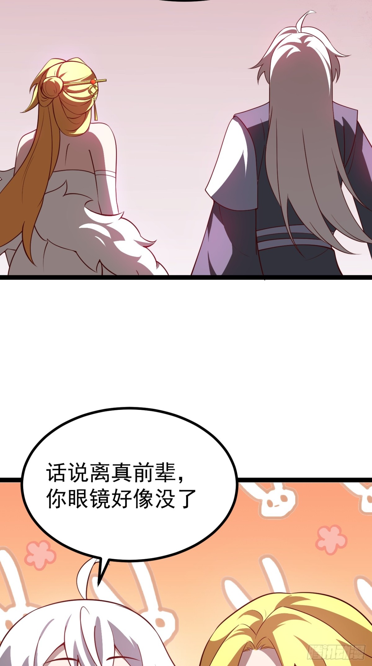 正義的我被系統逼成大反派 - 氣運商城解鎖(1/2) - 5