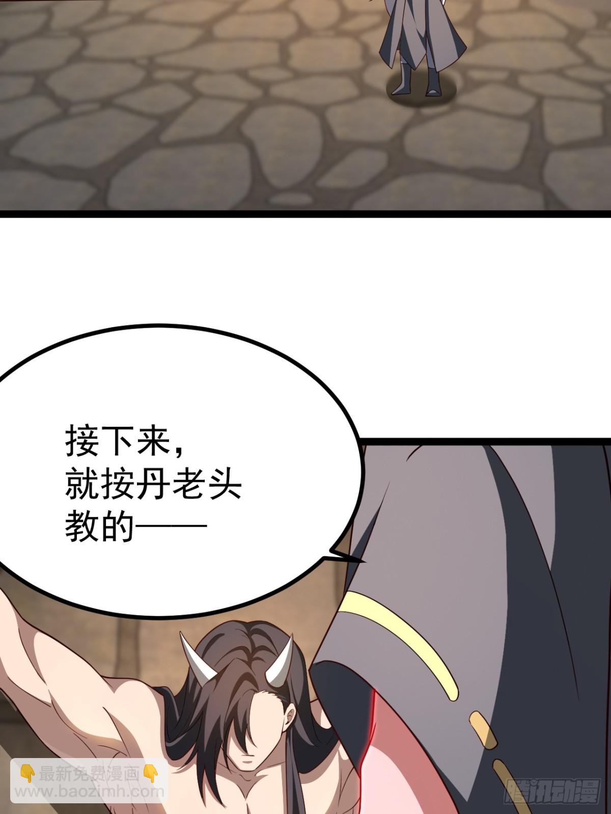 正義的我被系統逼成大反派 - 金仙蕭淼(1/2) - 6