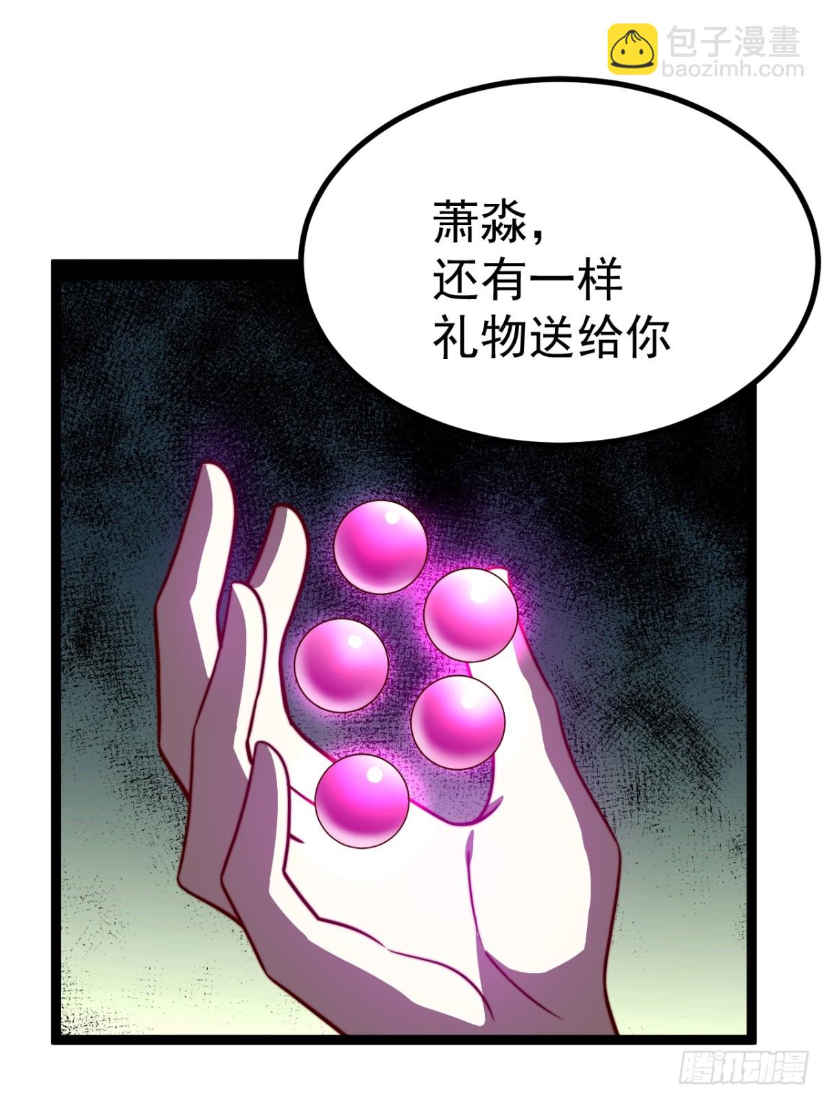 正義的我被系統逼成大反派 - 金仙蕭淼(1/2) - 5