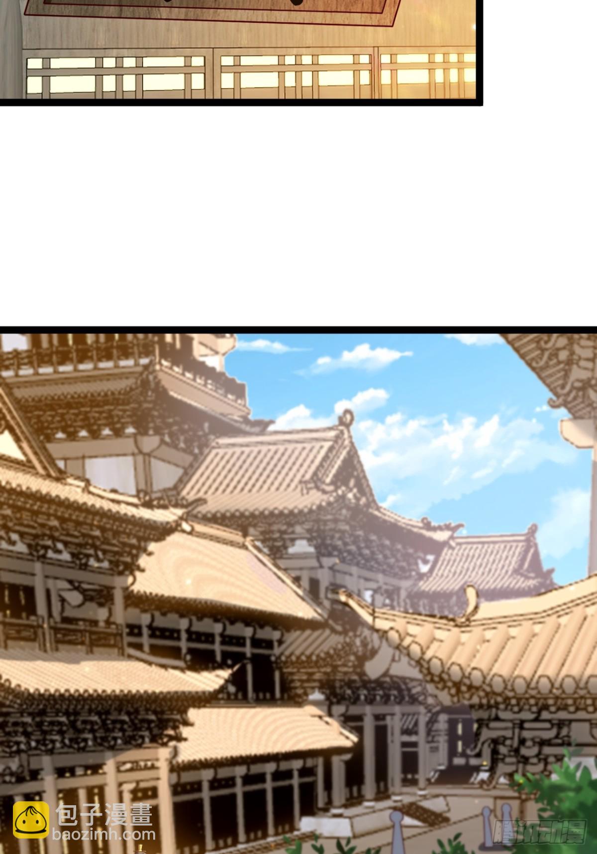 正義的我被系統逼成大反派 - 金仙蕭淼(1/2) - 7