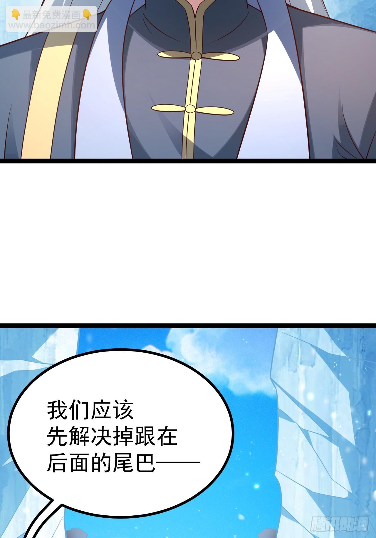 正義的我被系統逼成大反派 - 小五打四個(1/2) - 4