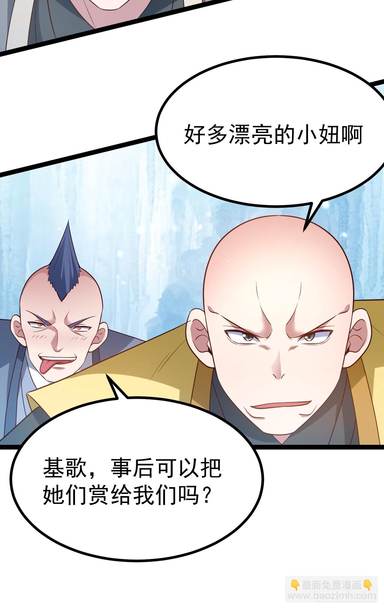 正義的我被系統逼成大反派 - 小五打四個(1/2) - 1