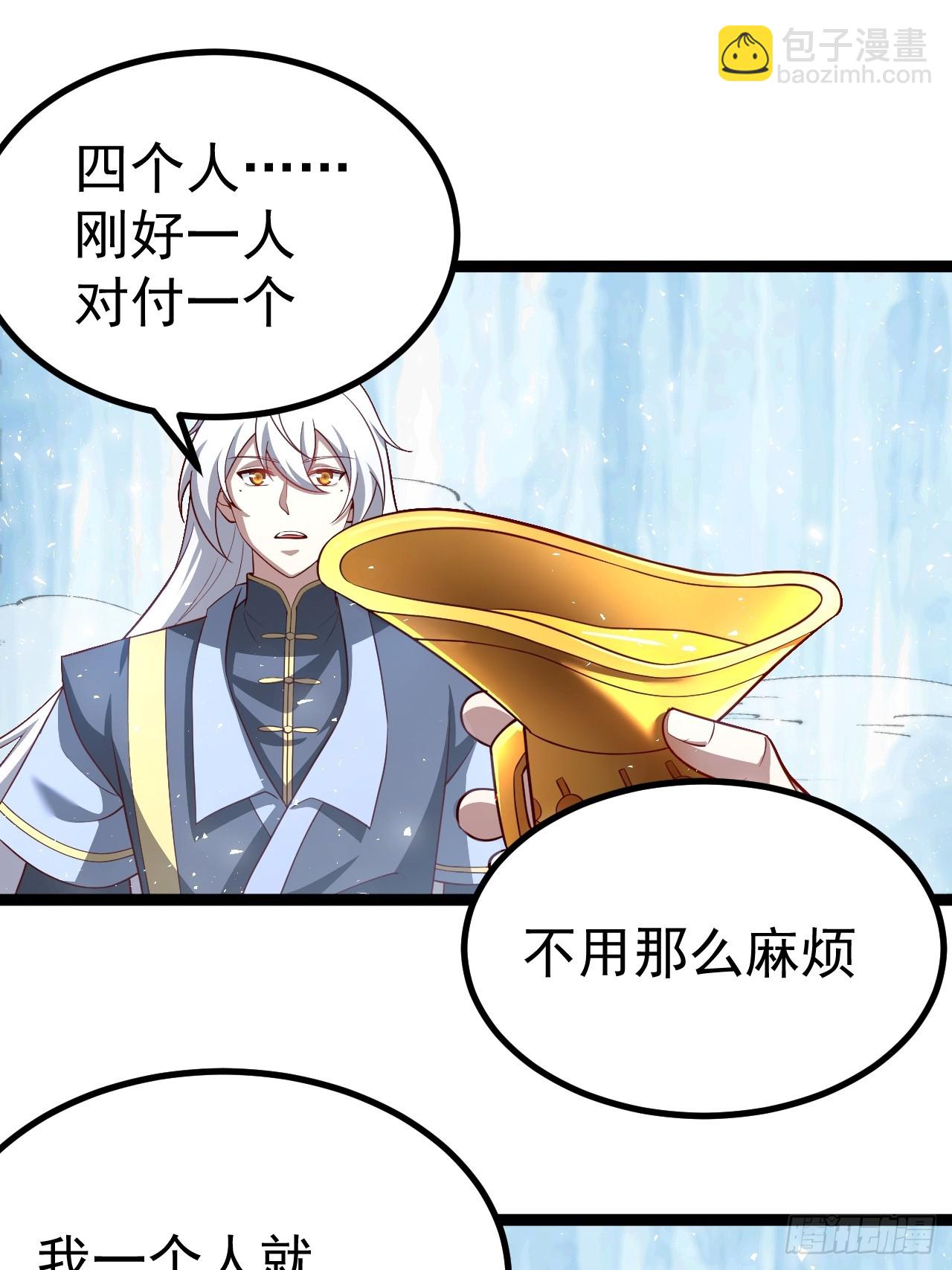 正義的我被系統逼成大反派 - 小五打四個(1/2) - 2