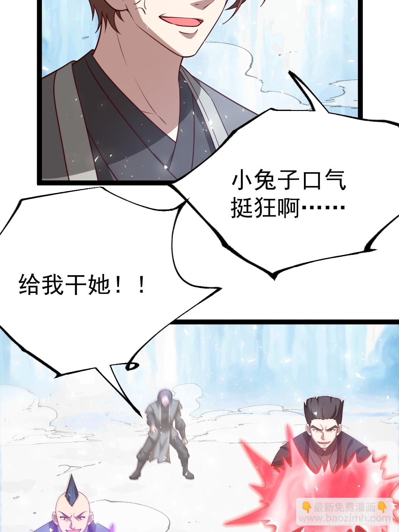 正義的我被系統逼成大反派 - 小五打四個(1/2) - 5
