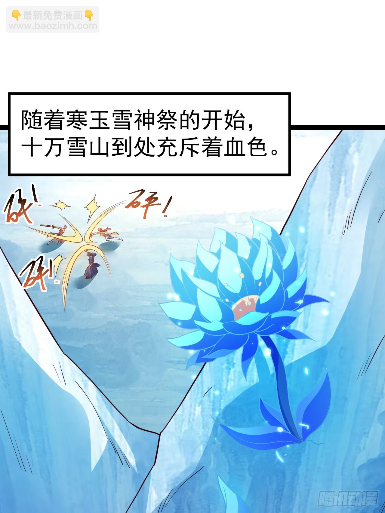 正義的我被系統逼成大反派 - 小五打四個(1/2) - 3