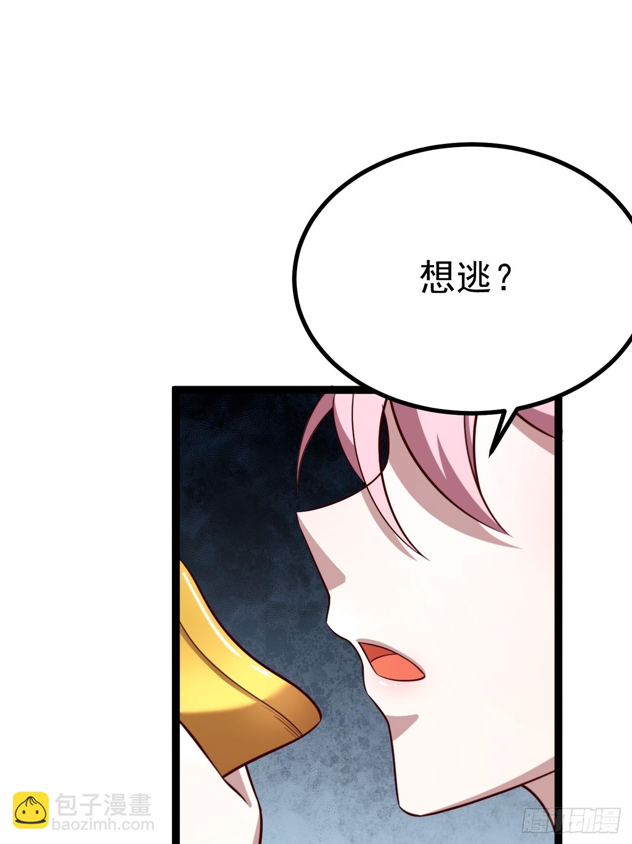 正義的我被系統逼成大反派 - 小五打四個(1/2) - 6