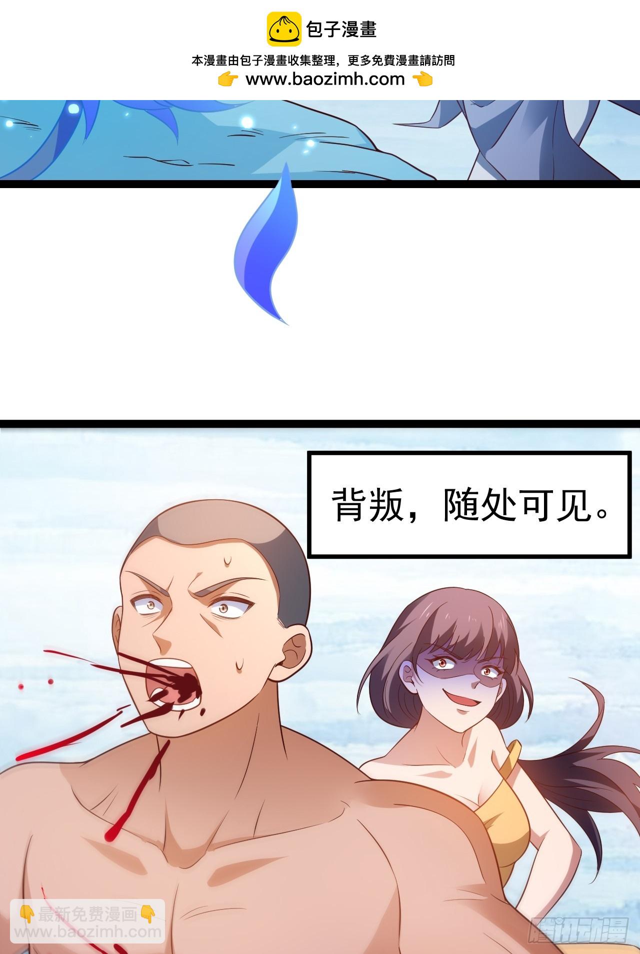 正義的我被系統逼成大反派 - 小五打四個(1/2) - 7