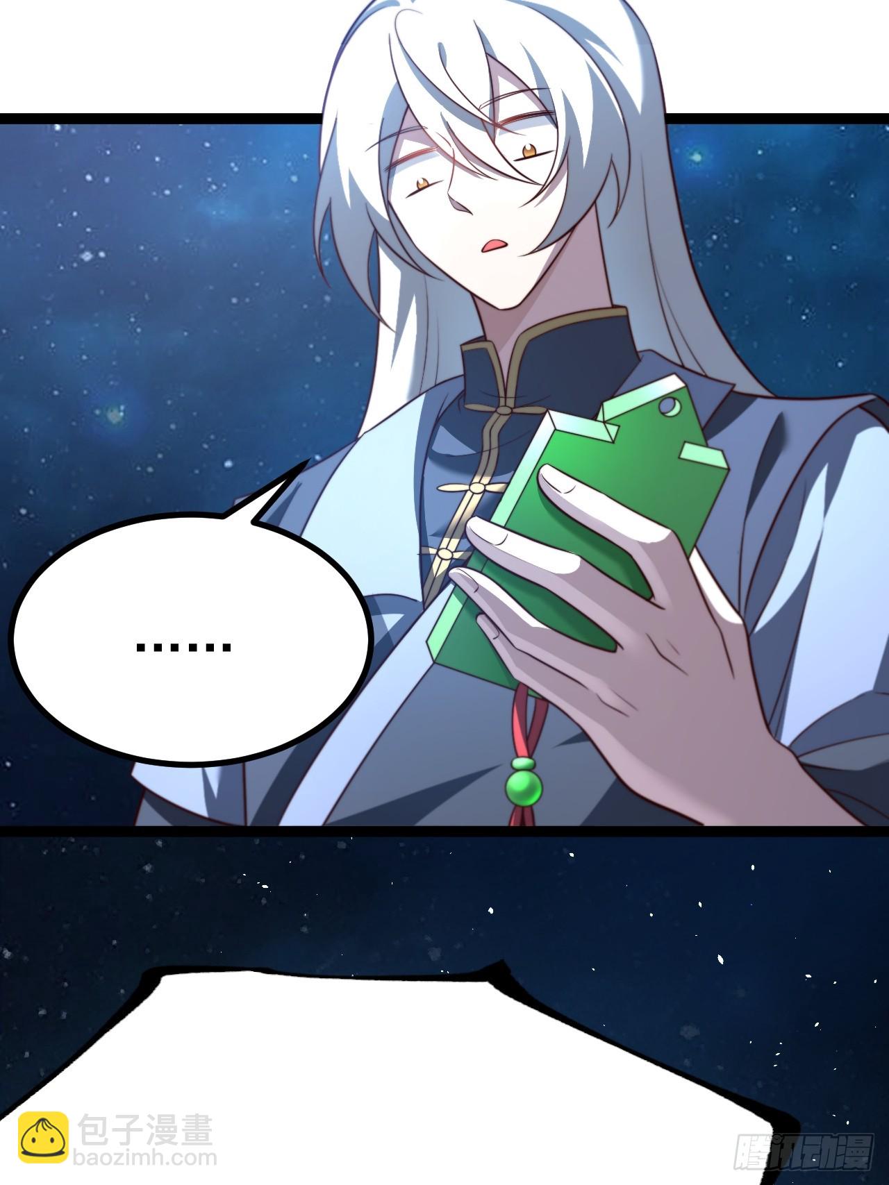 四方秘境(1/2)-第64话