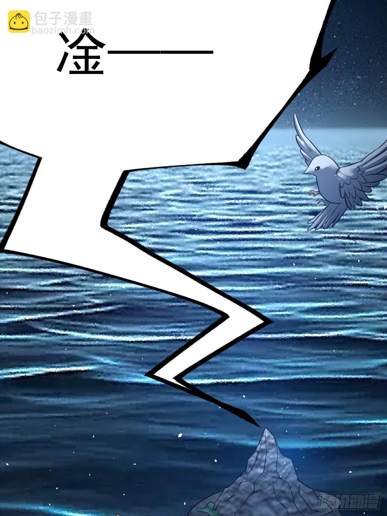 四方秘境(1/2)-第64话