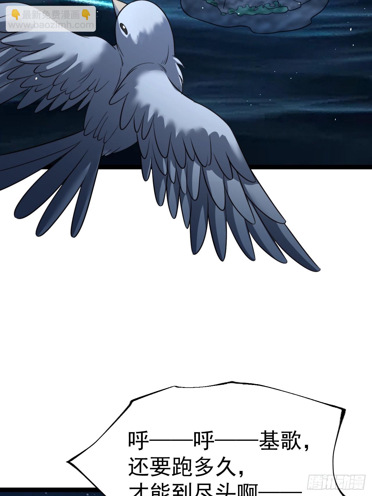 四方秘境(1/2)-第64话