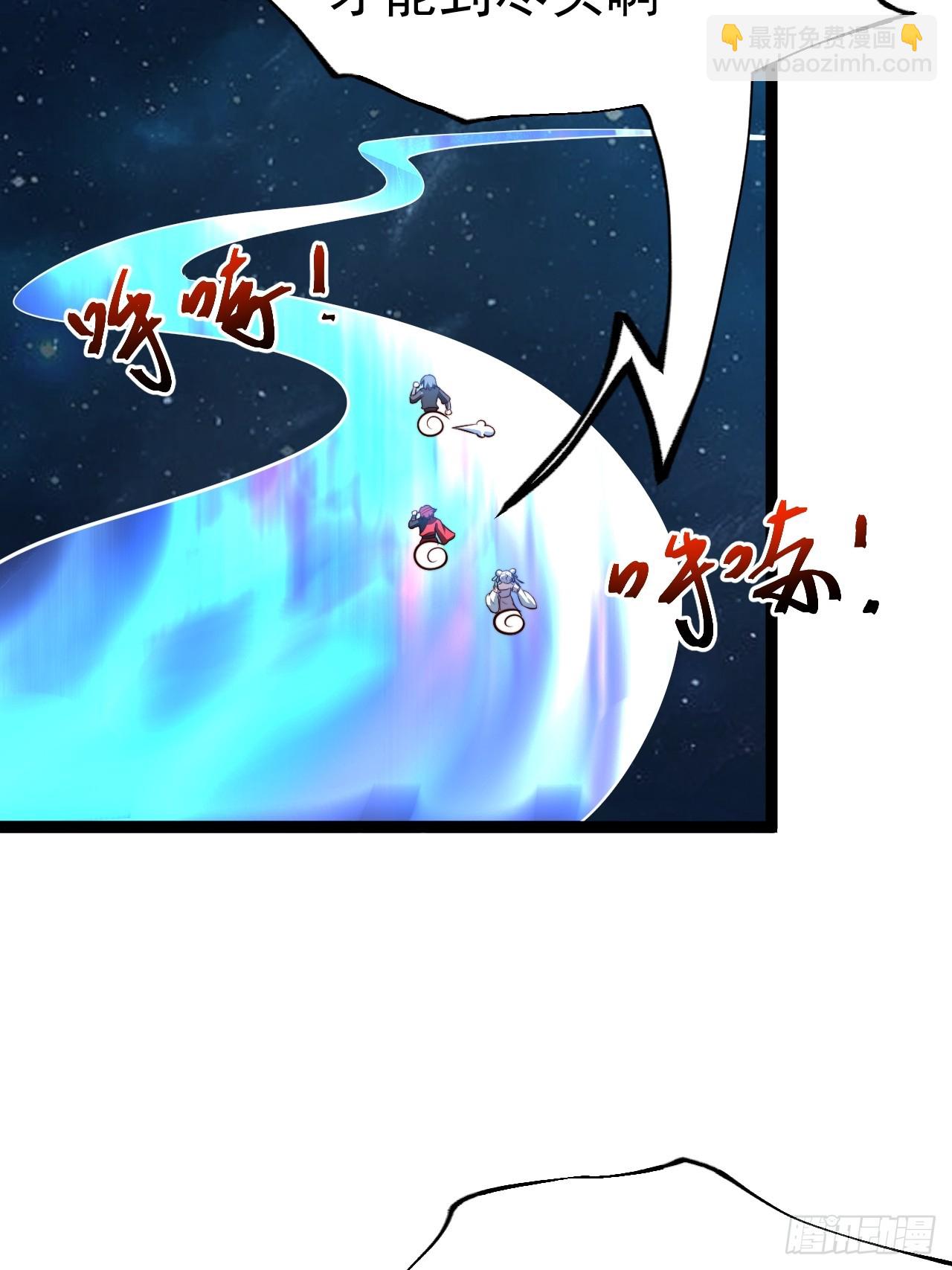 四方秘境(1/2)-第64话