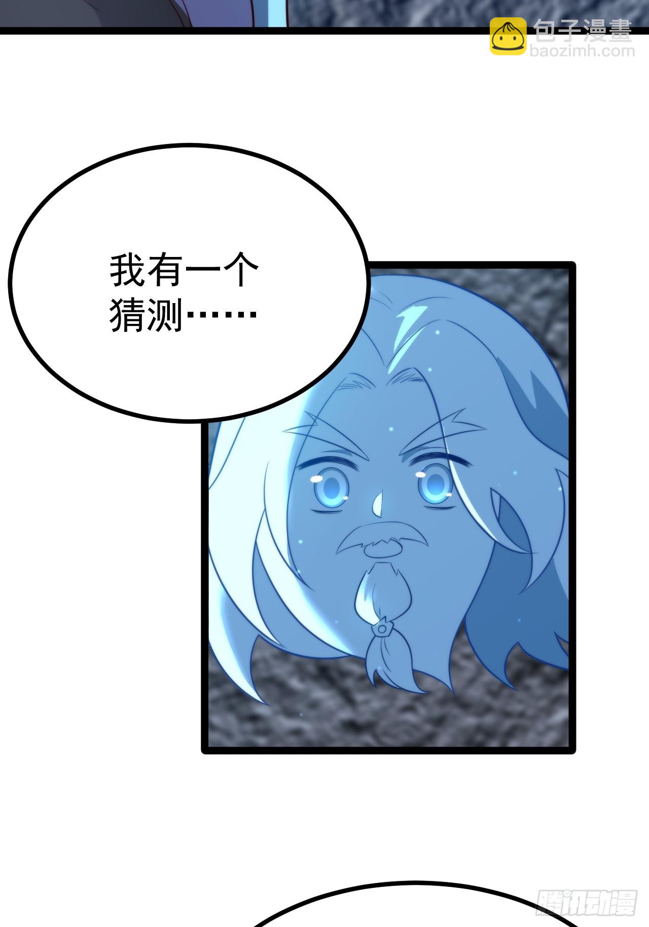 四方秘境(1/2)-第64话