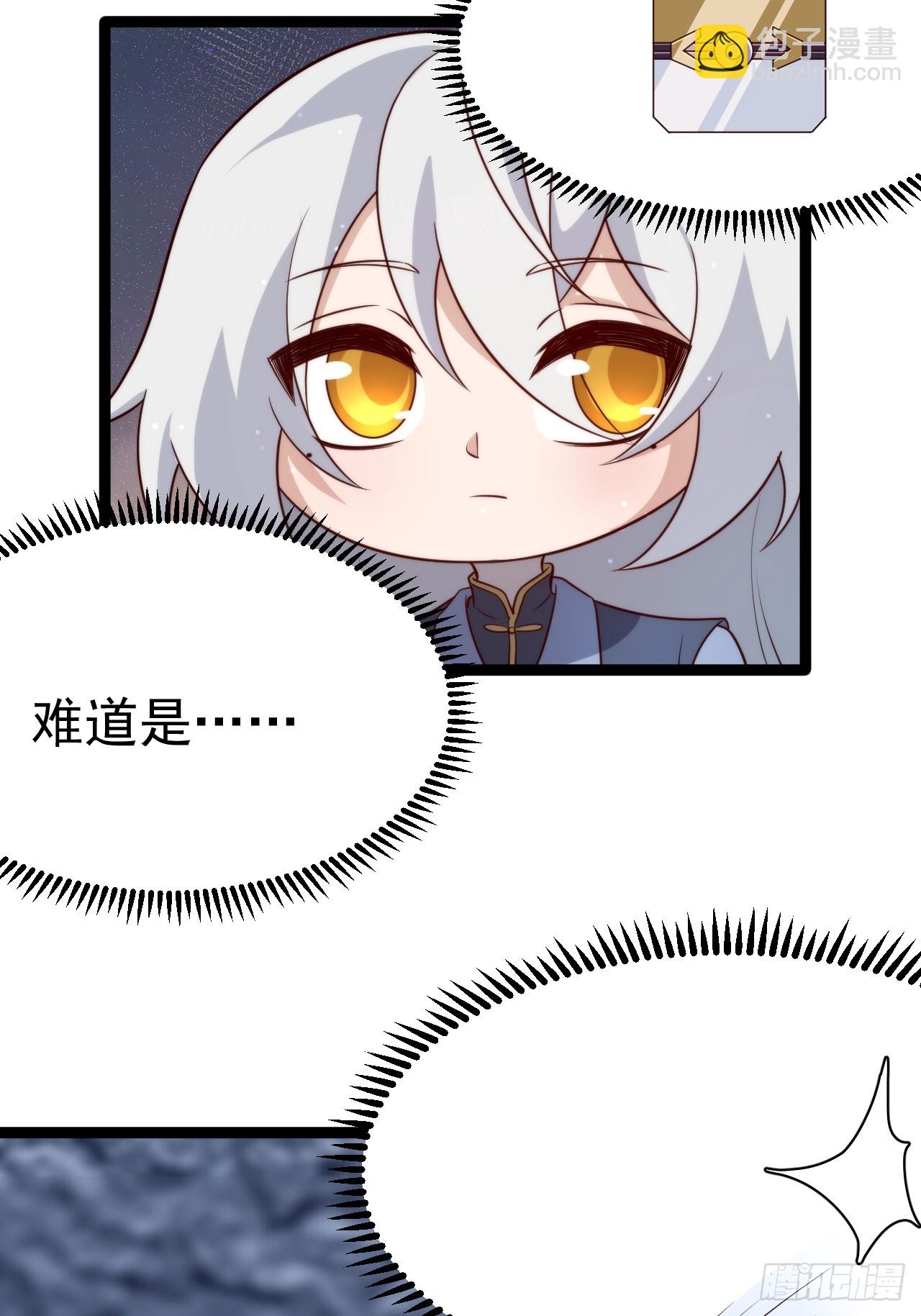 四方秘境(1/2)-第64话