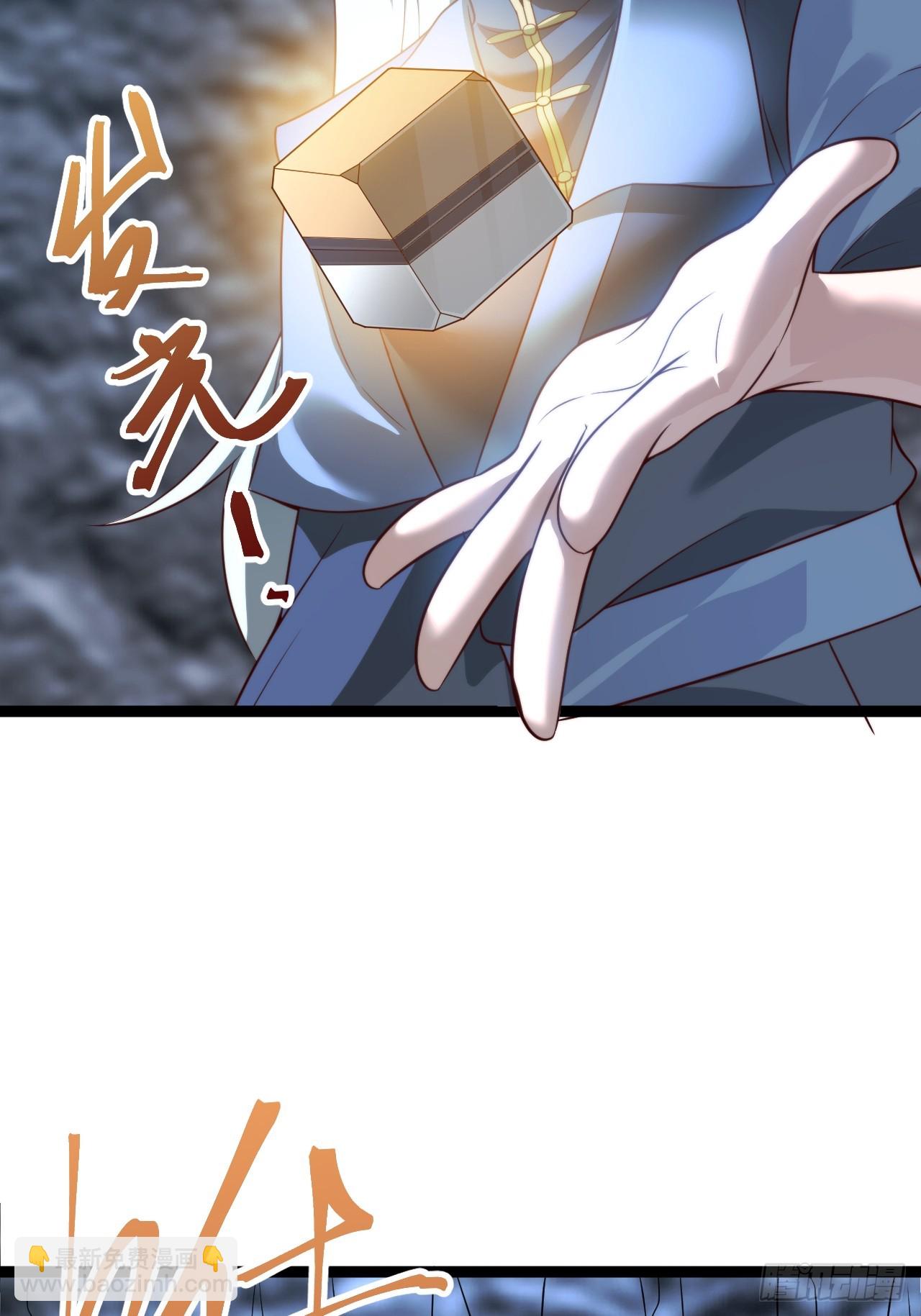 四方秘境(1/2)-第64话