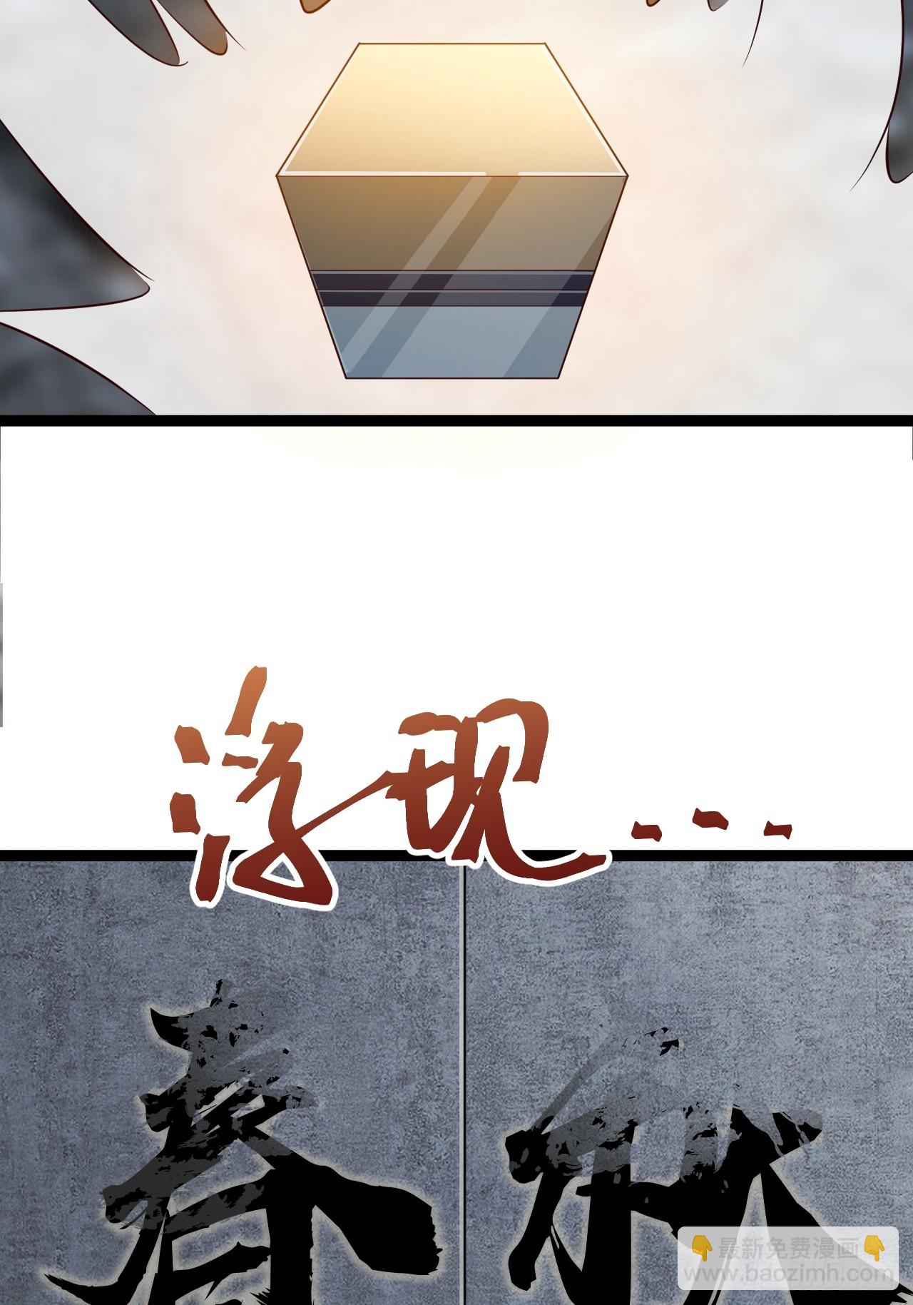 四方秘境(1/2)-第64话