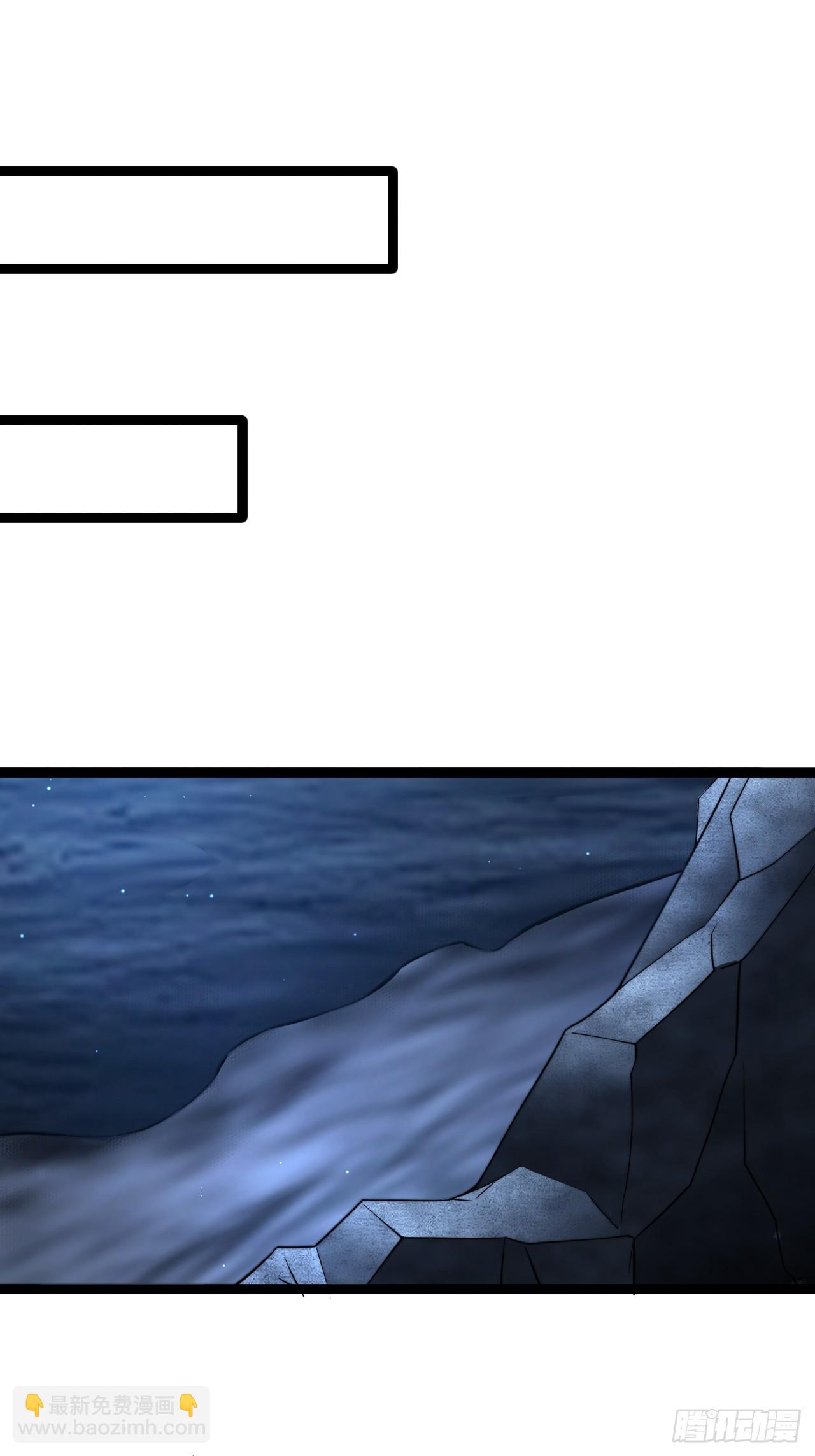 四方秘境(1/2)-第64话