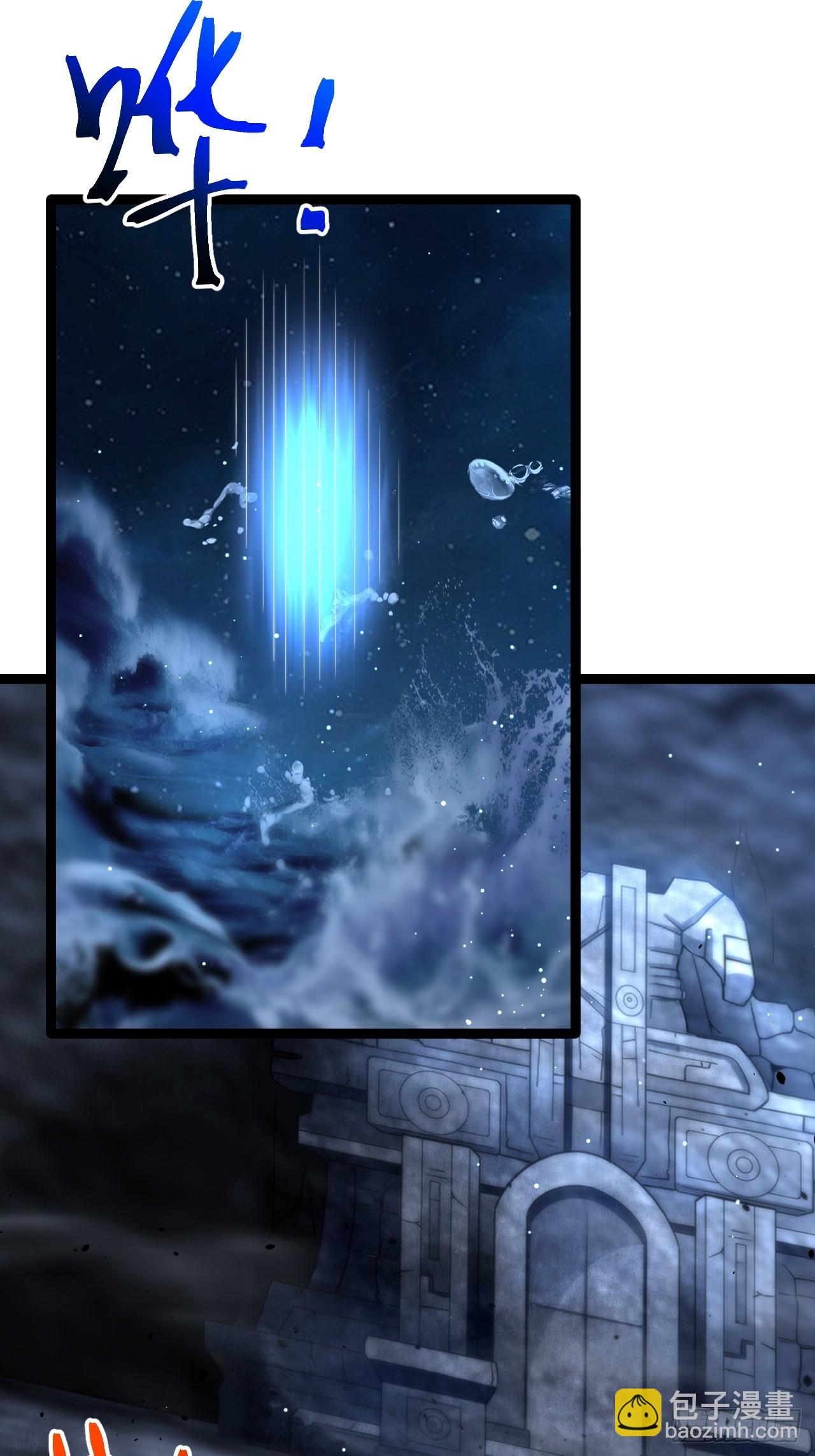 四方秘境(1/2)-第64话