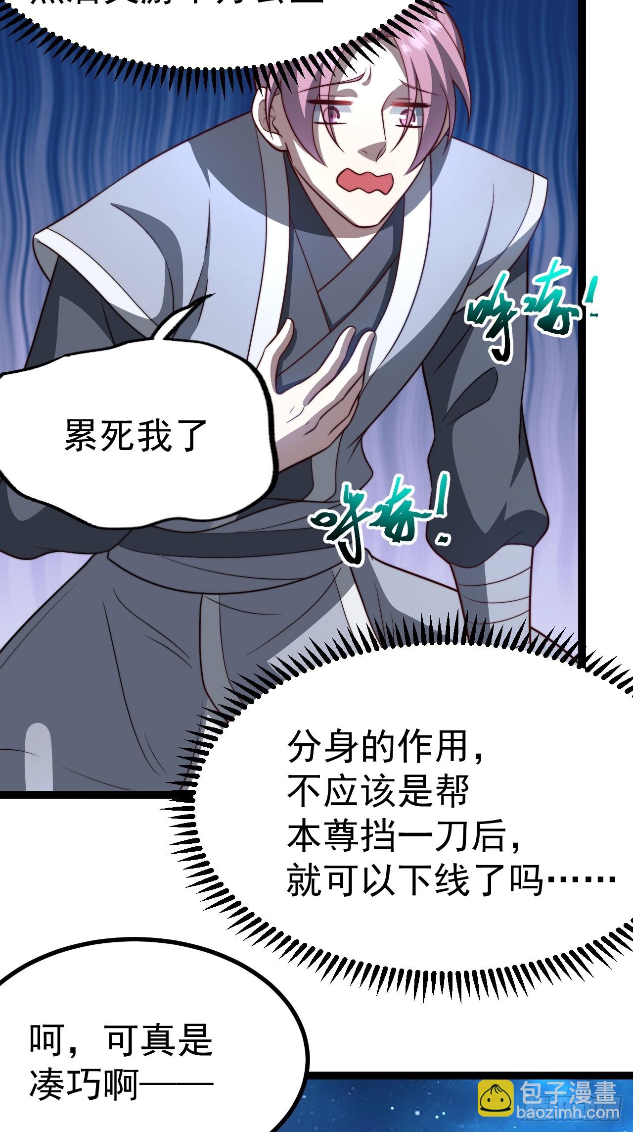 四方秘境(1/2)-第64话