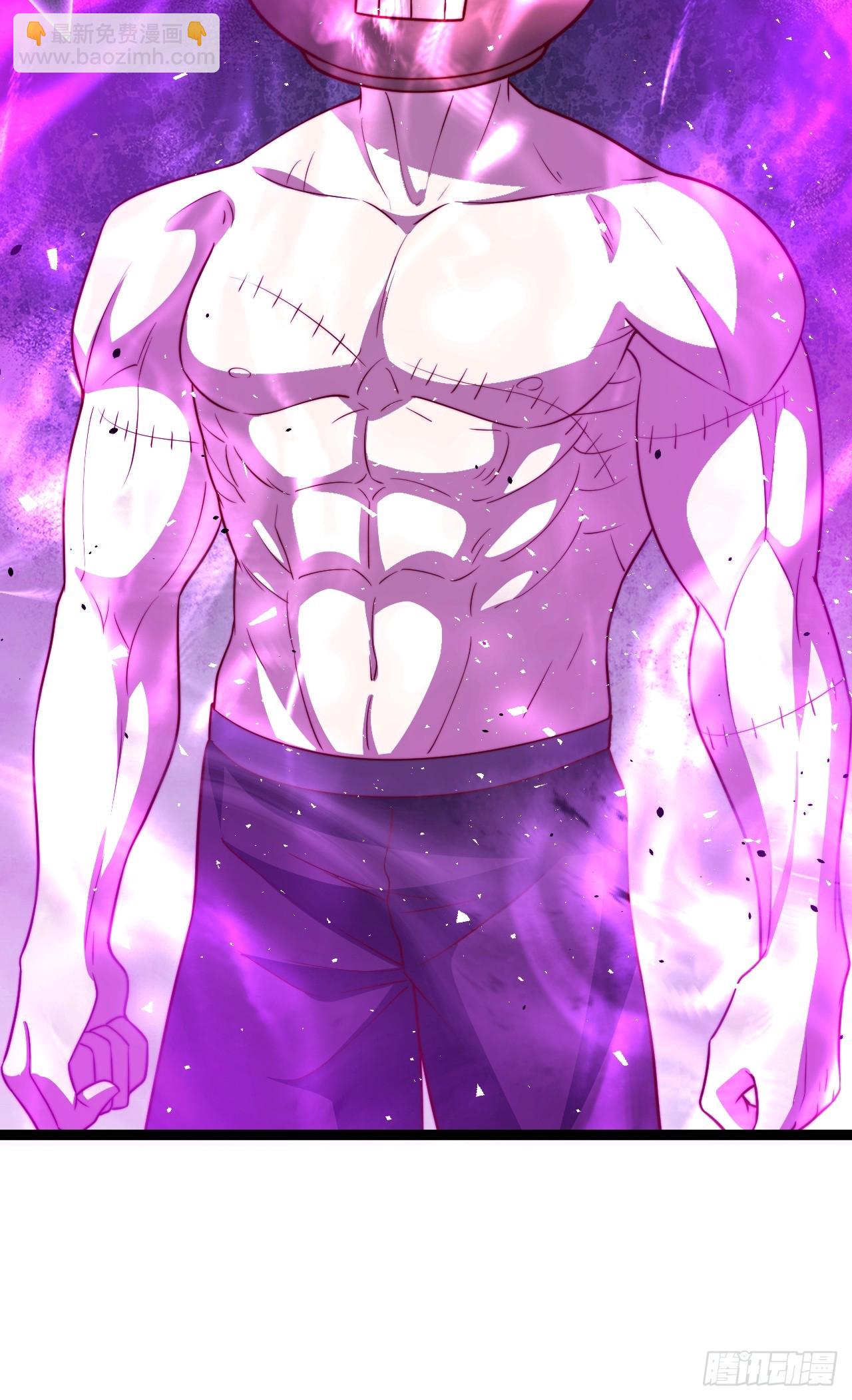 四方秘境(1/2)-第64话