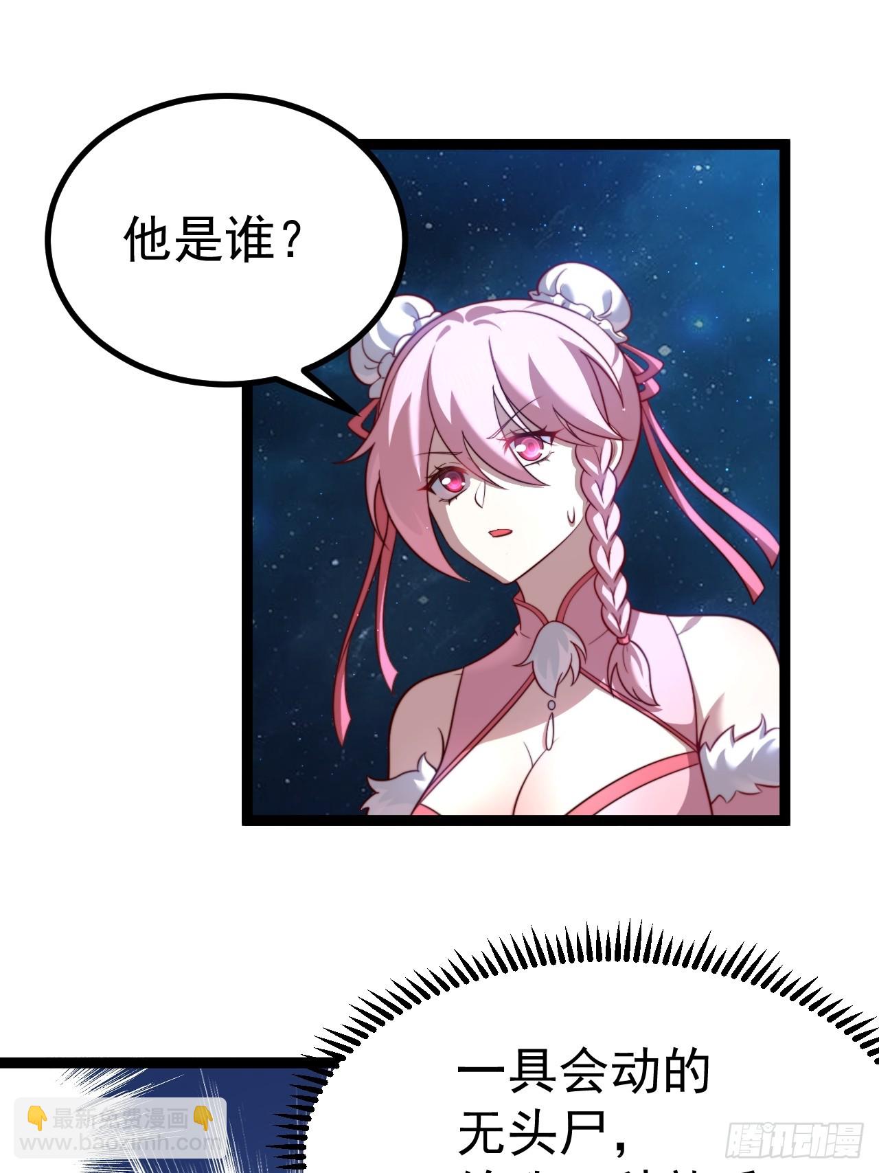 四方秘境(1/2)-第64话