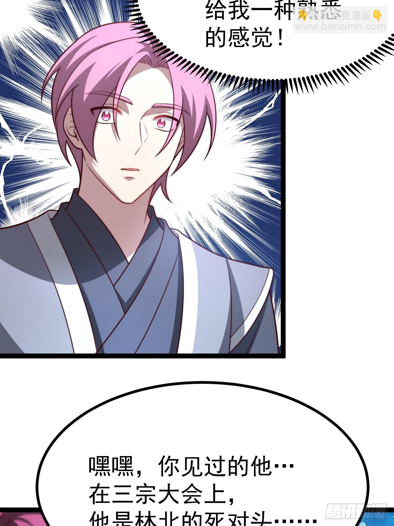 四方秘境(1/2)-第64话