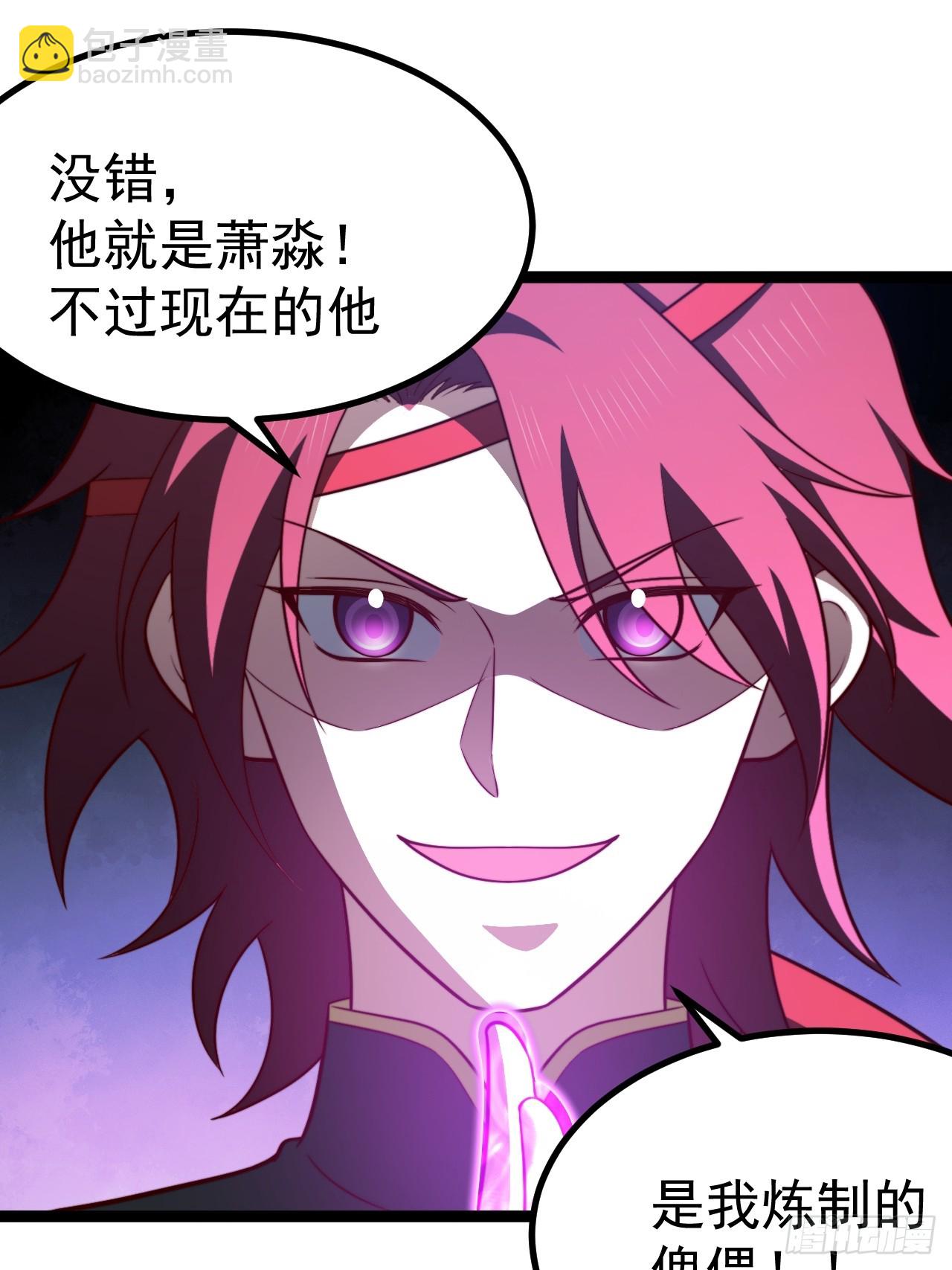 四方秘境(1/2)-第64话