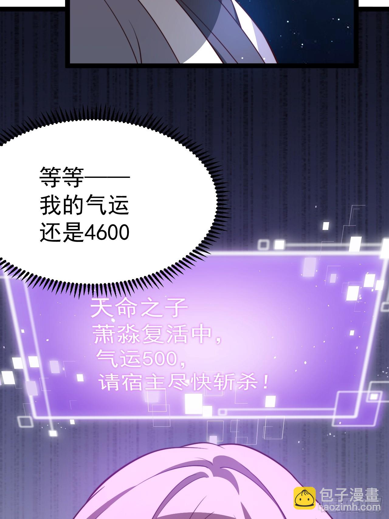 四方秘境(1/2)-第64话