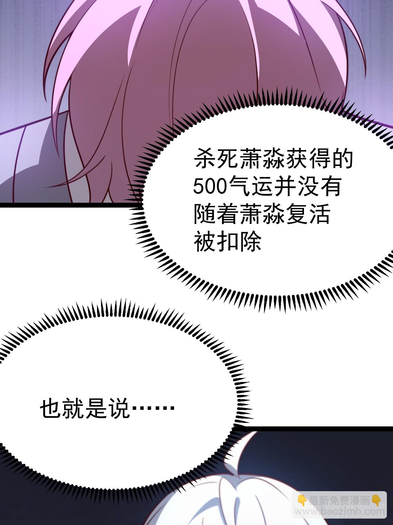 四方秘境(1/2)-第64话