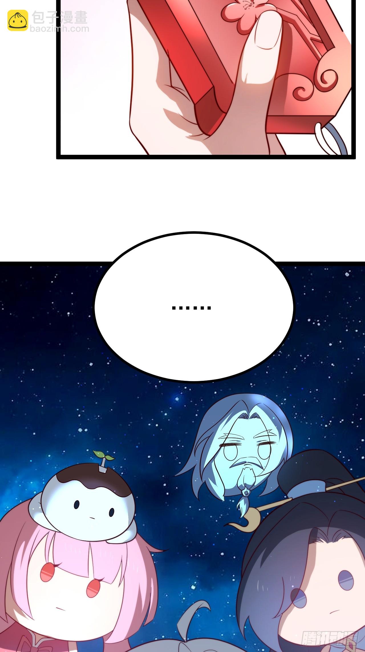 四方秘境(1/2)-第64话