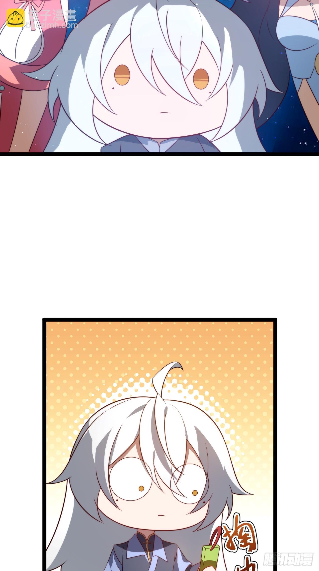 四方秘境(1/2)-第64话