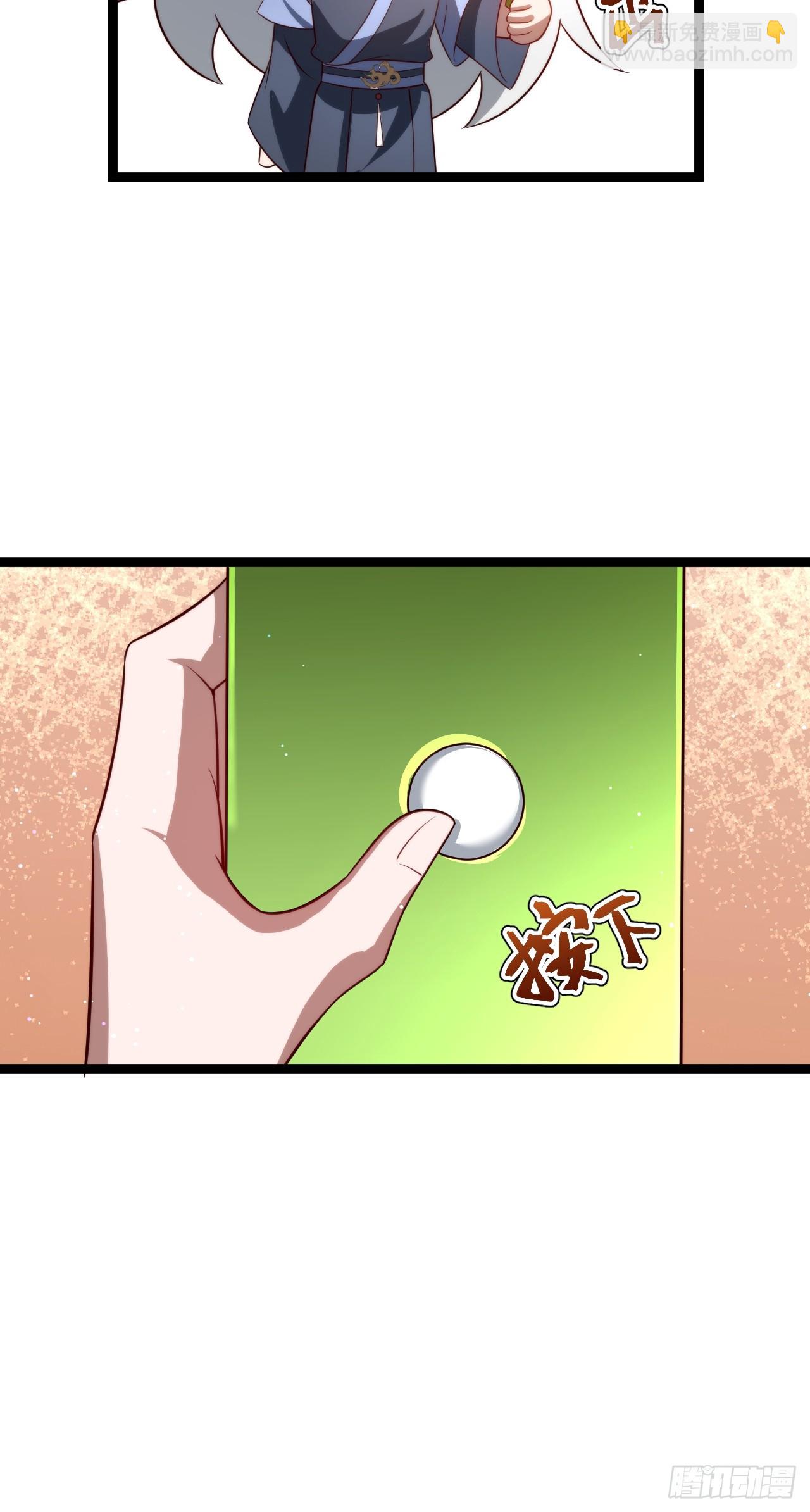 四方秘境(1/2)-第64话