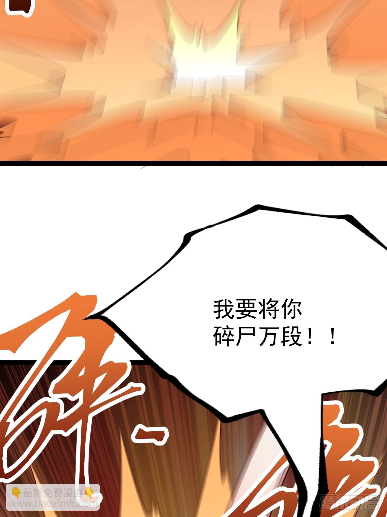 谭山复活(1/2)-第66话