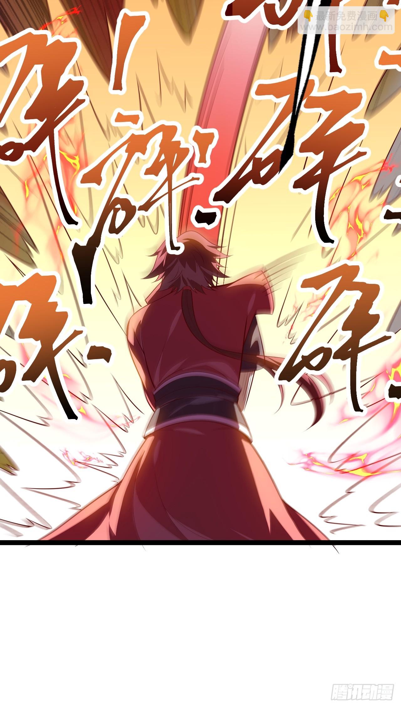 谭山复活(1/2)-第66话