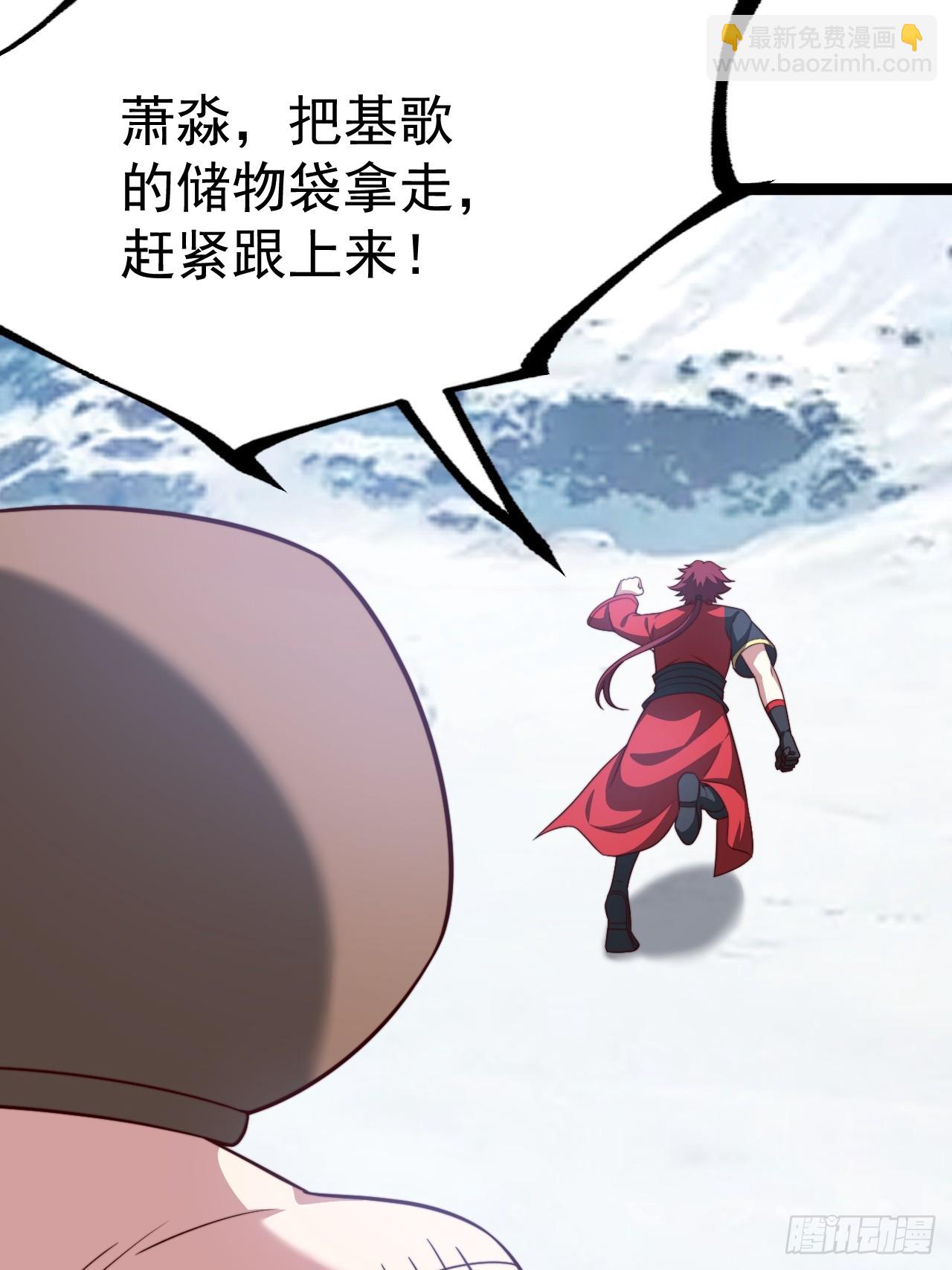 谭山复活(1/2)-第66话