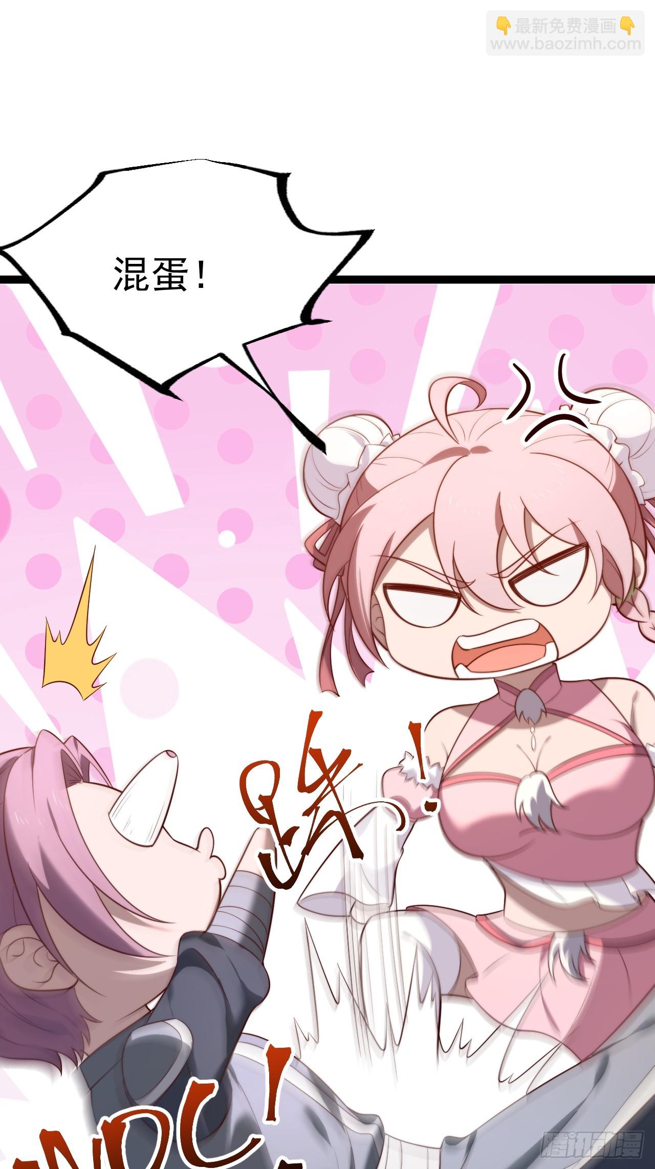 谭山复活(1/2)-第66话