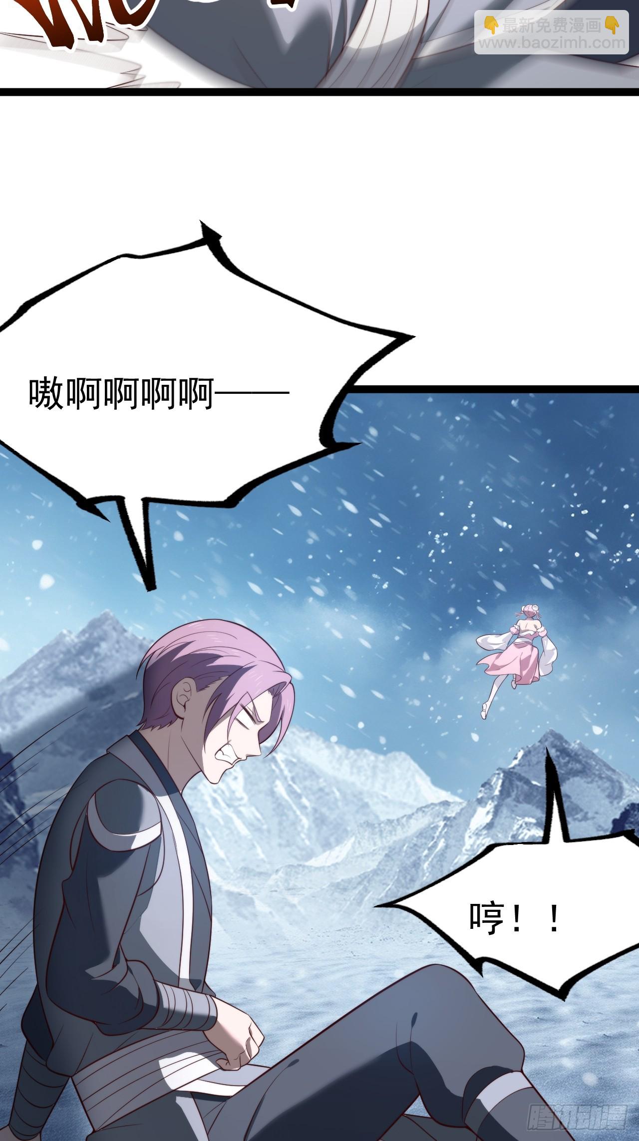 谭山复活(1/2)-第66话