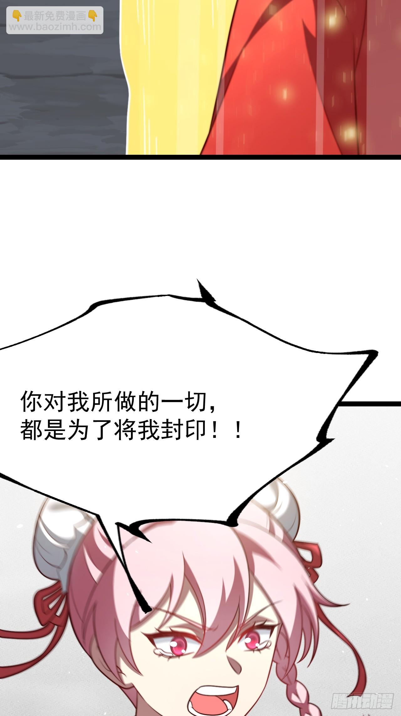 谭山复活(1/2)-第66话