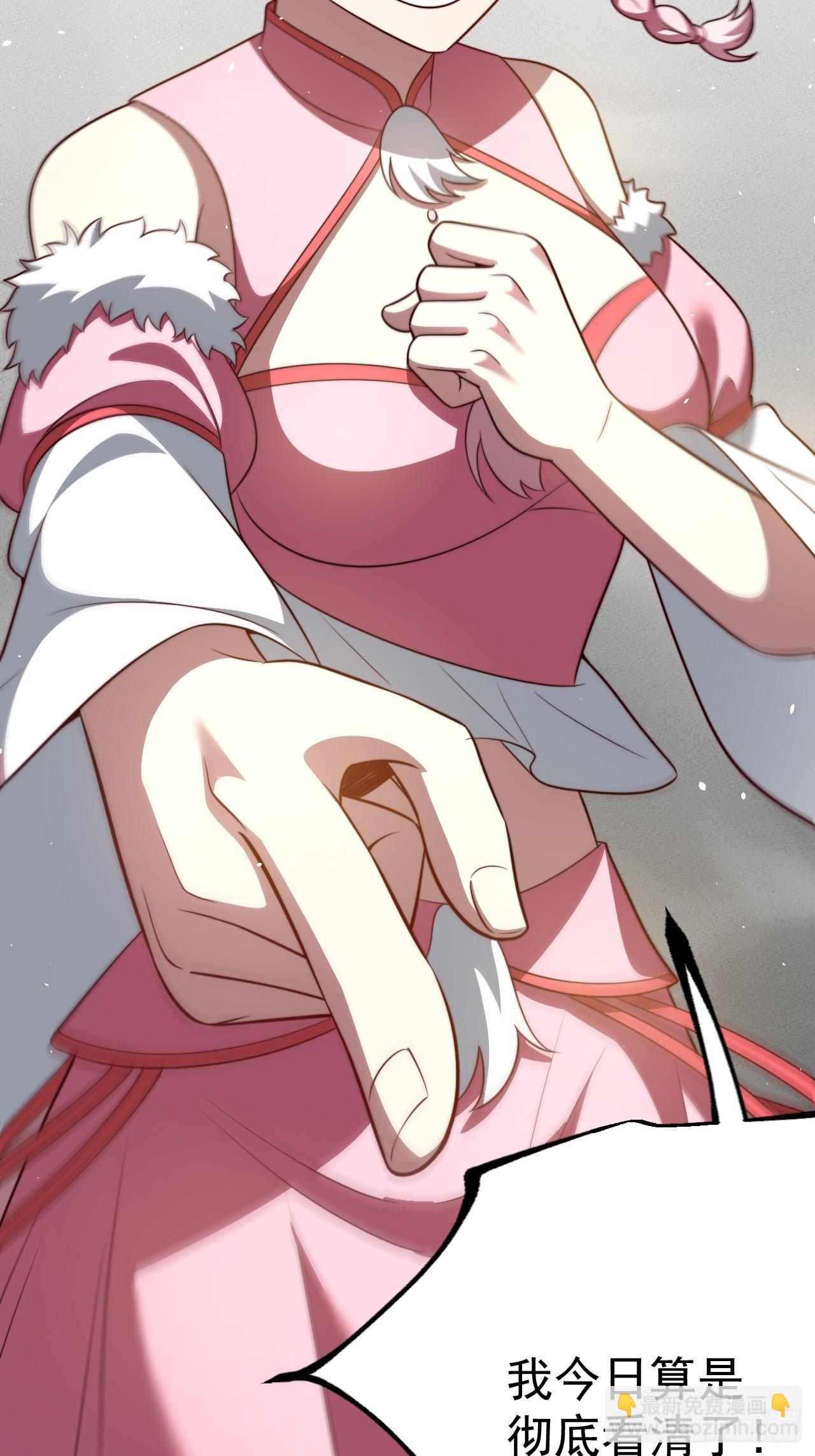 谭山复活(1/2)-第66话