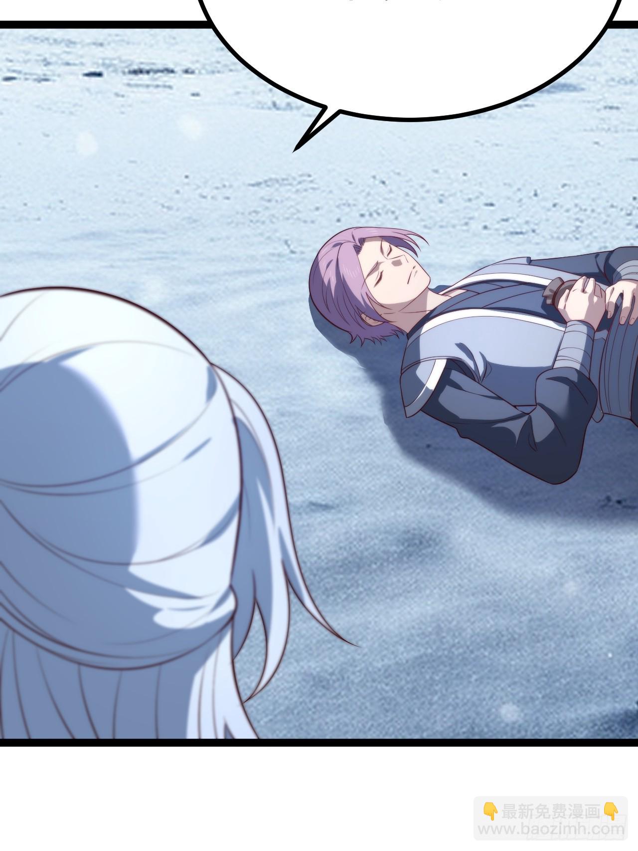 谭山复活(1/2)-第66话