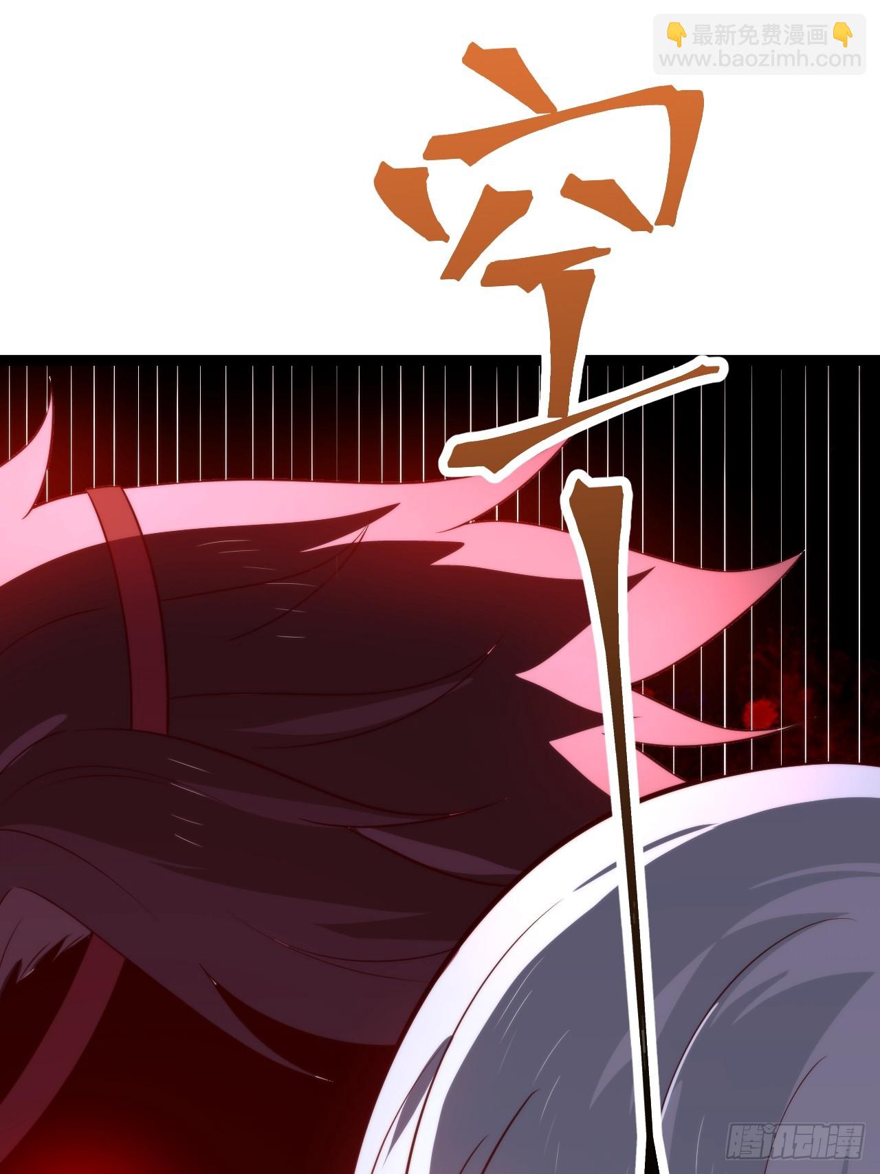 谭山复活(1/2)-第66话