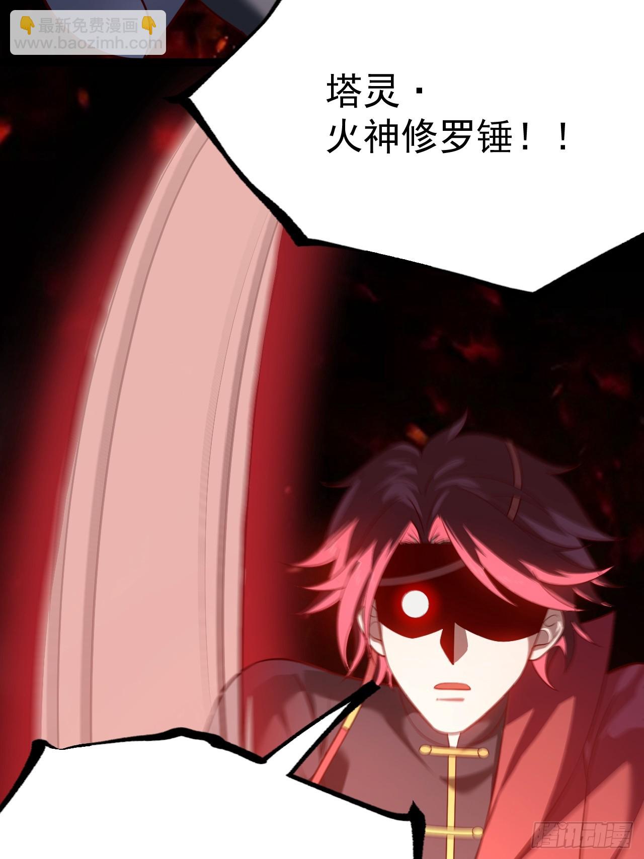 谭山复活(1/2)-第66话