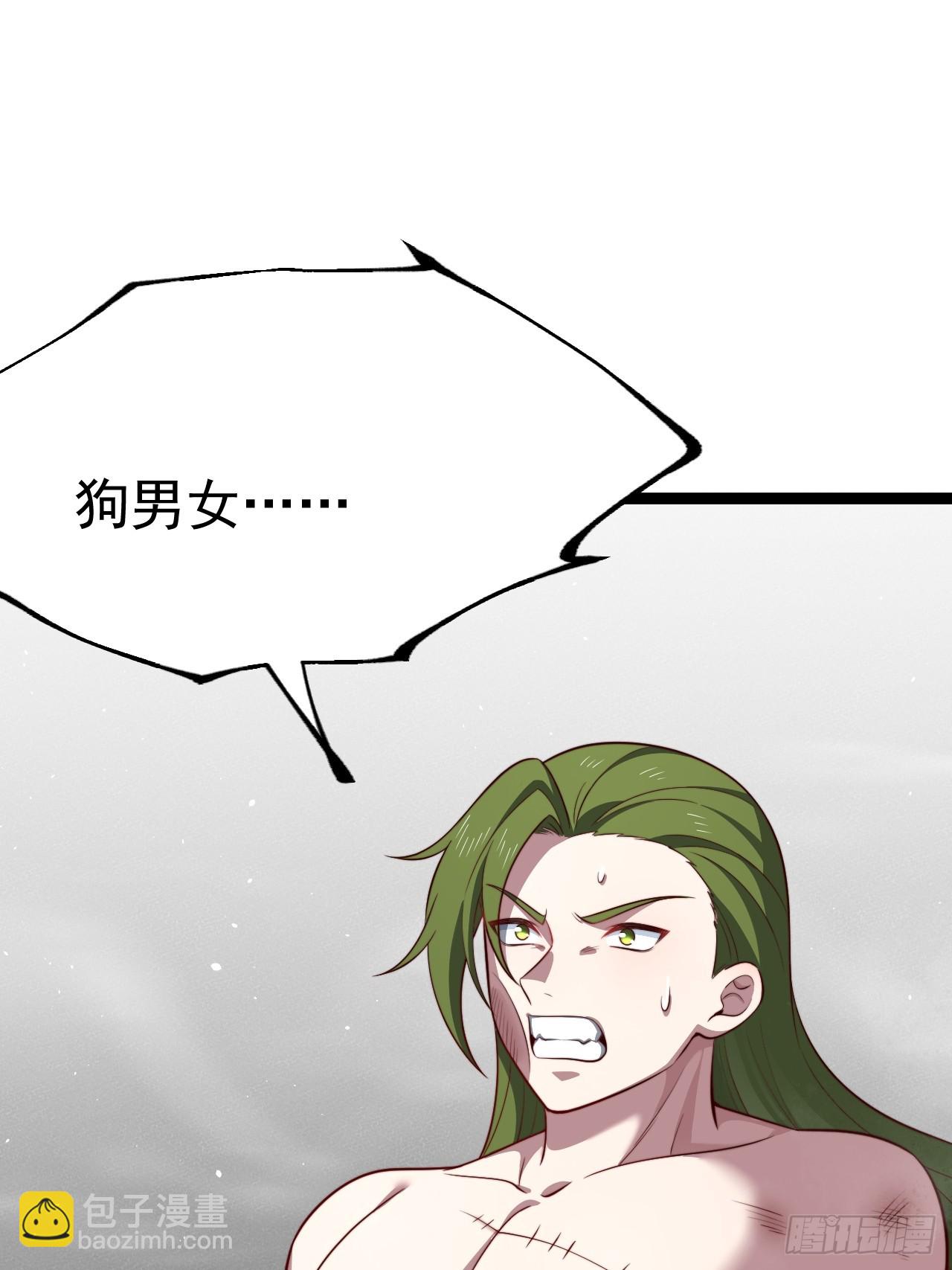 爱的羁绊(1/2)-第68话