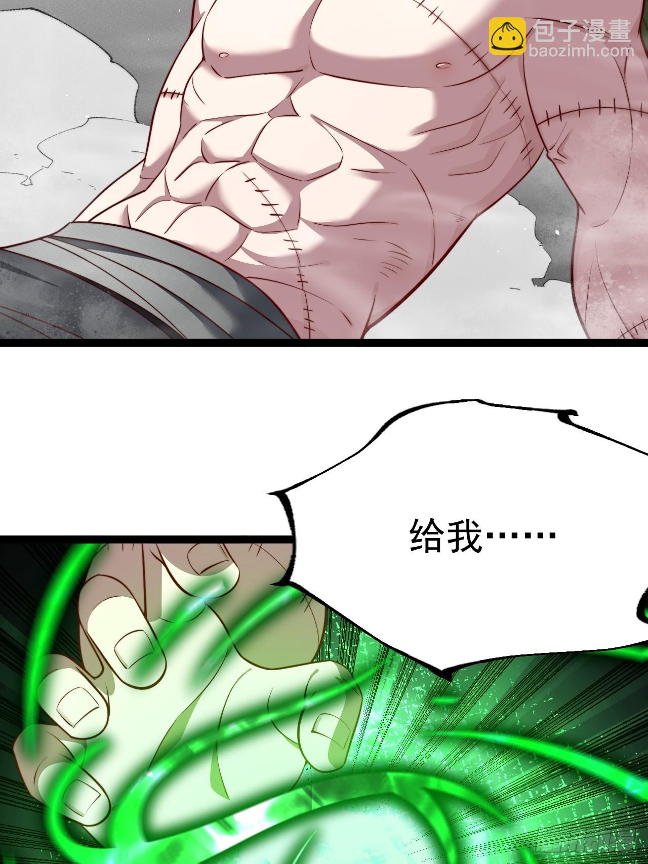 爱的羁绊(1/2)-第68话