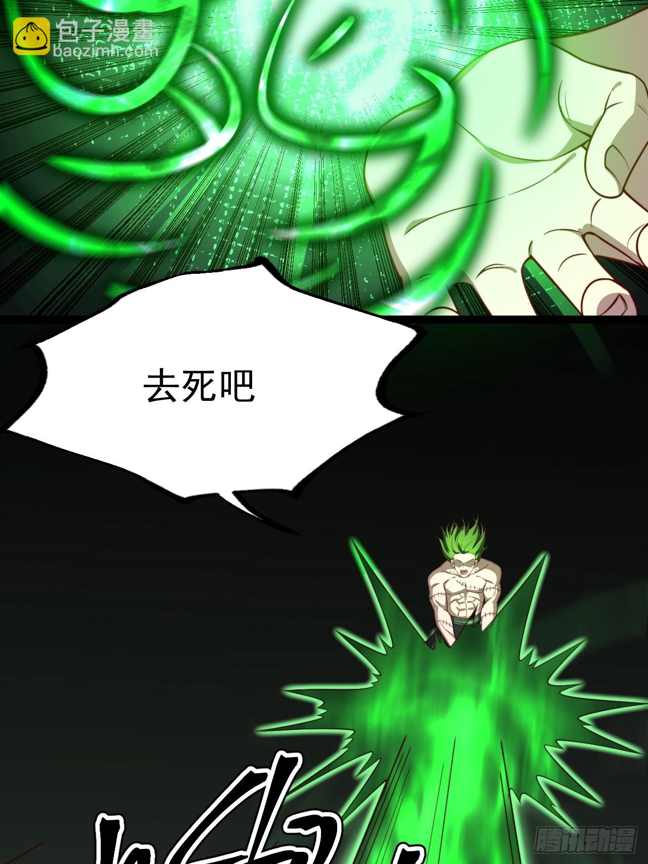 爱的羁绊(1/2)-第68话