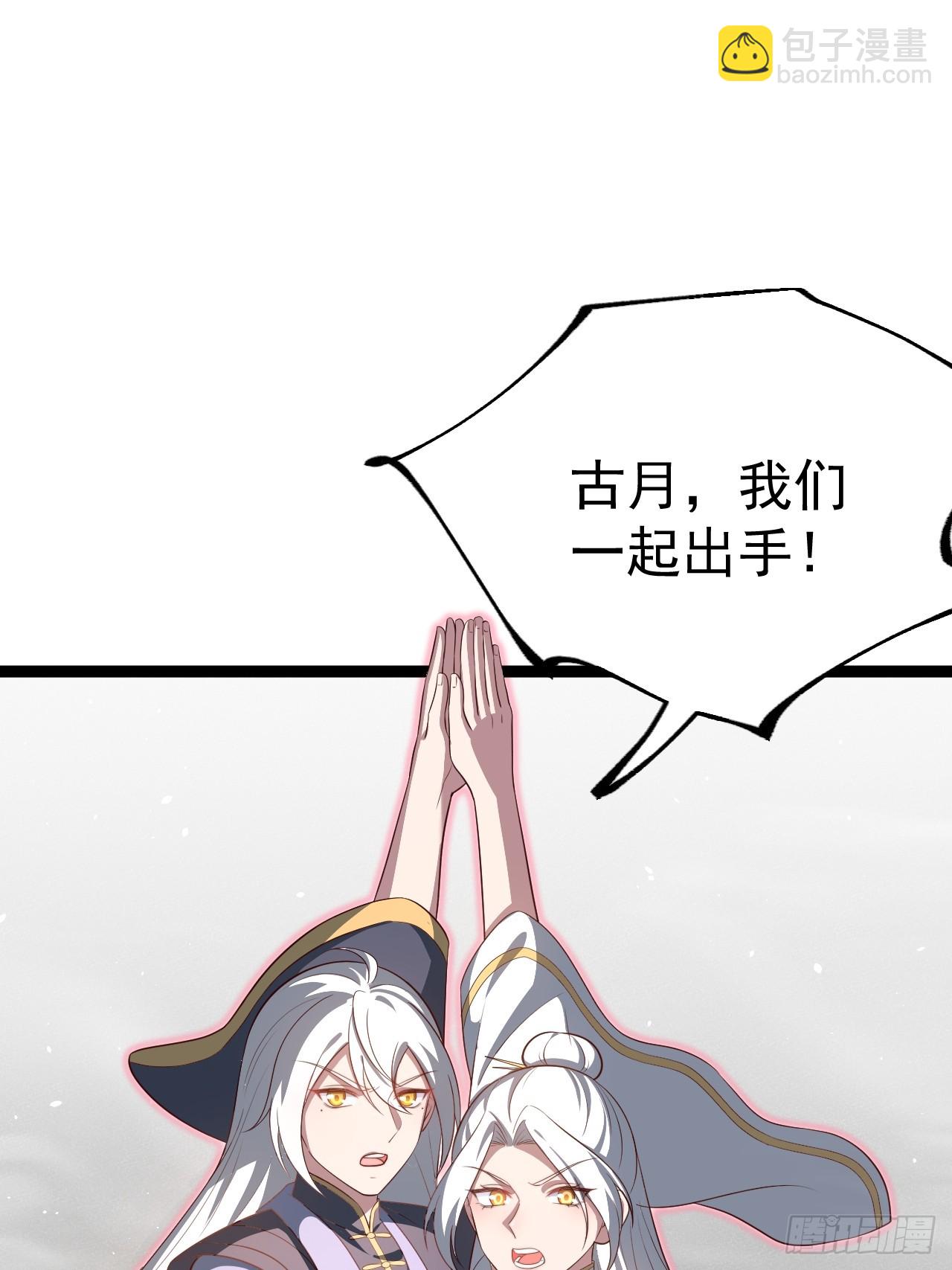 爱的羁绊(1/2)-第68话