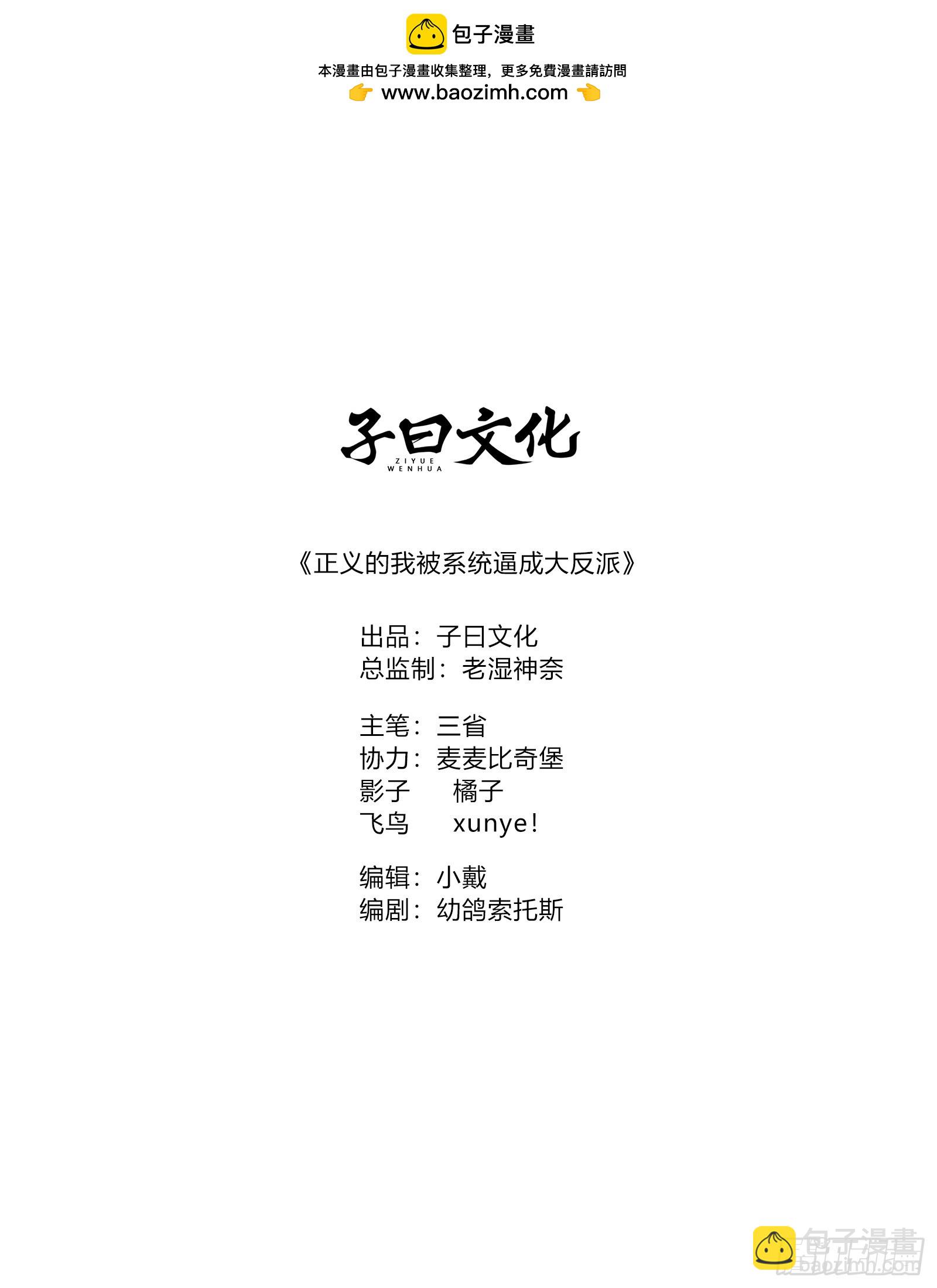 爱的羁绊(1/2)-第68话