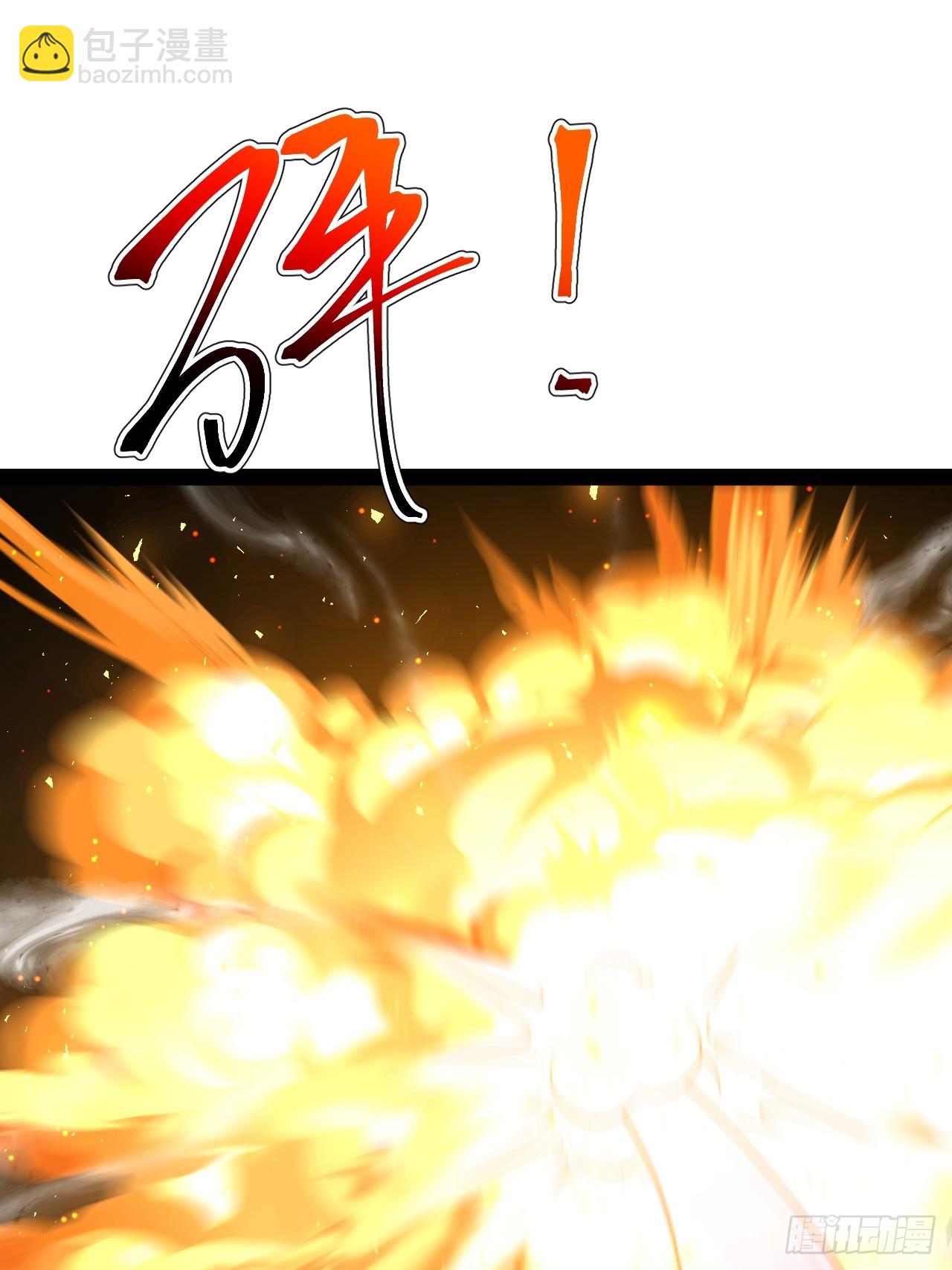 爱的羁绊(1/2)-第68话