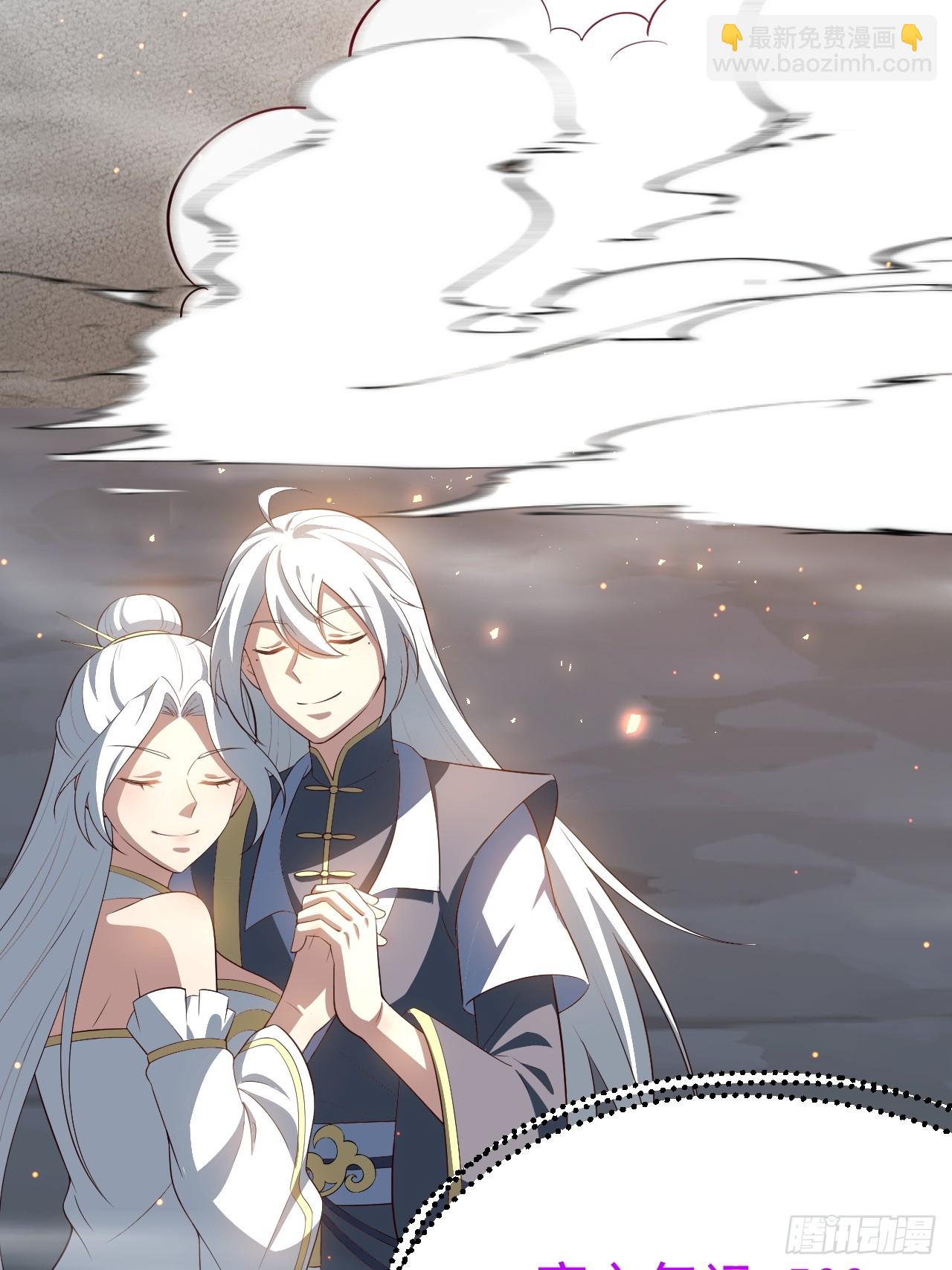 爱的羁绊(1/2)-第68话