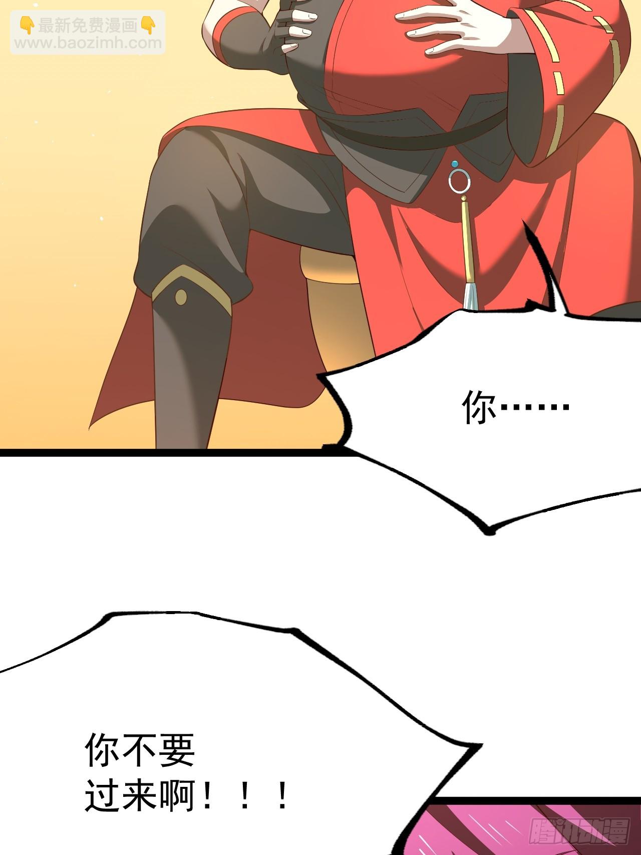 爱的羁绊(1/2)-第68话