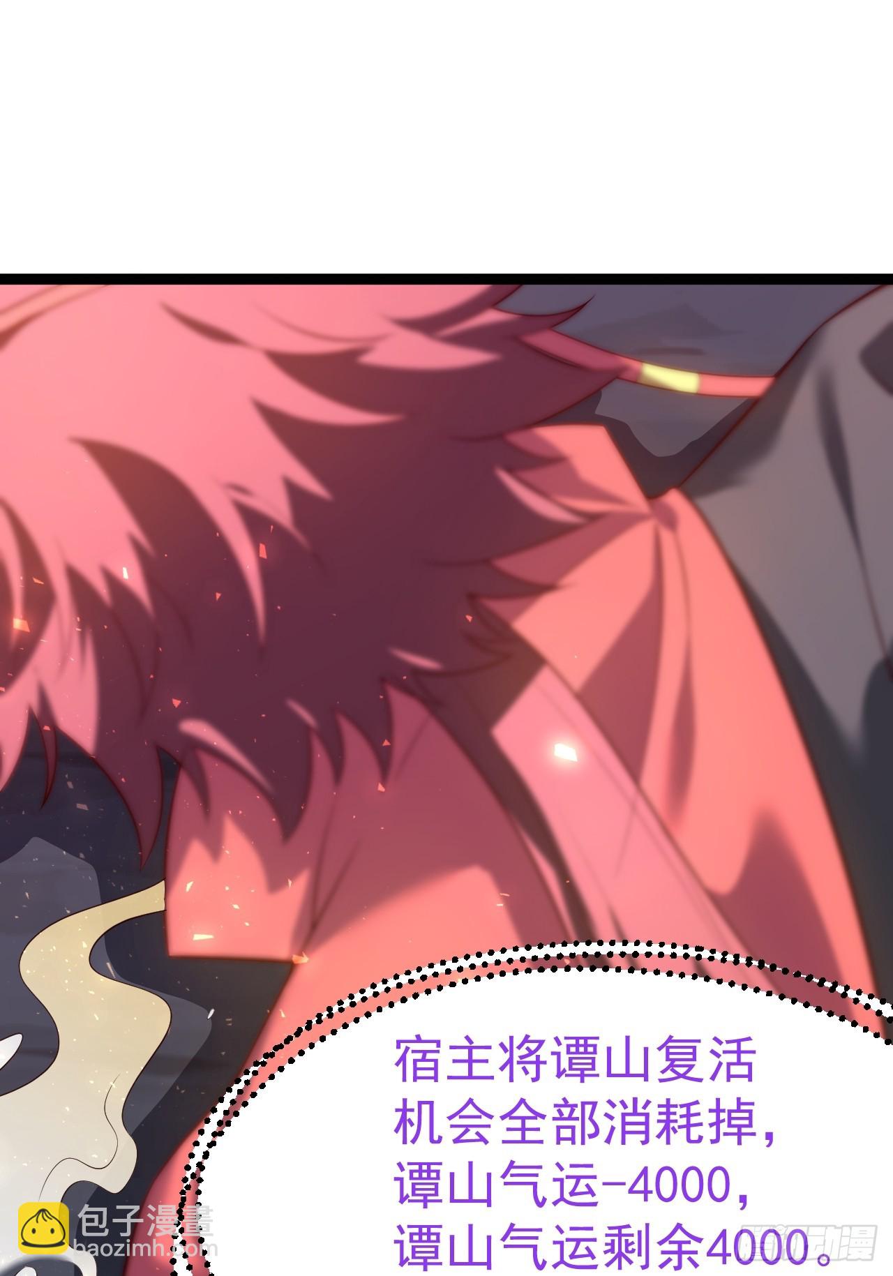 爱的羁绊(1/2)-第68话